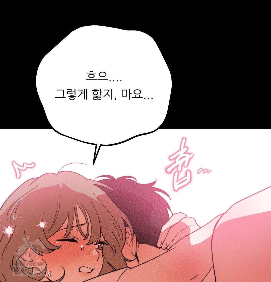 18+ Happily Forever After Raw Chapter 22 page 149