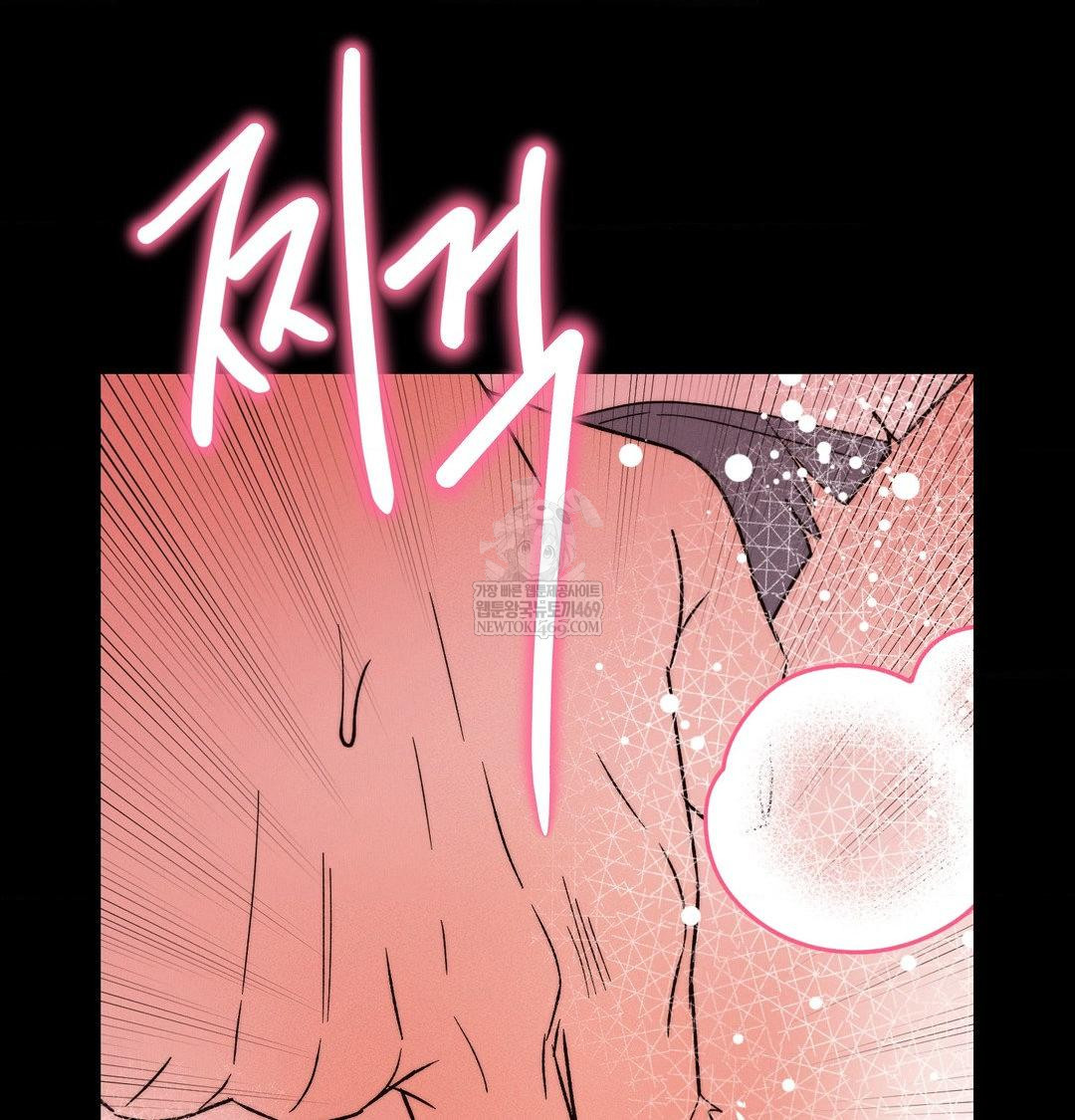18+ Happily Forever After Raw Chapter 22 page 152