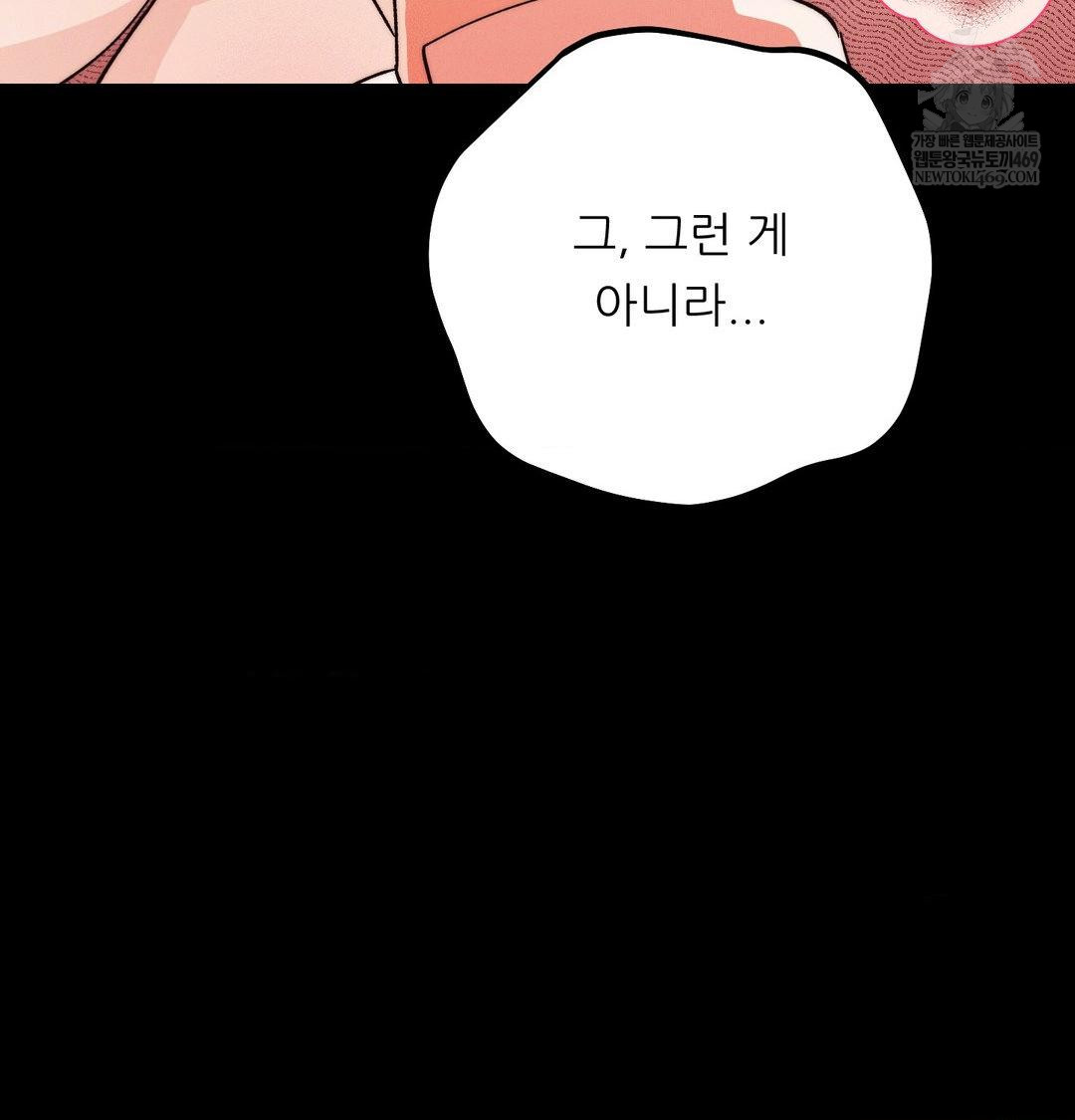 18+ Happily Forever After Raw Chapter 22 page 157