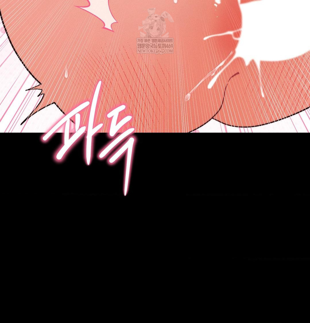 18+ Happily Forever After Raw Chapter 22 page 164