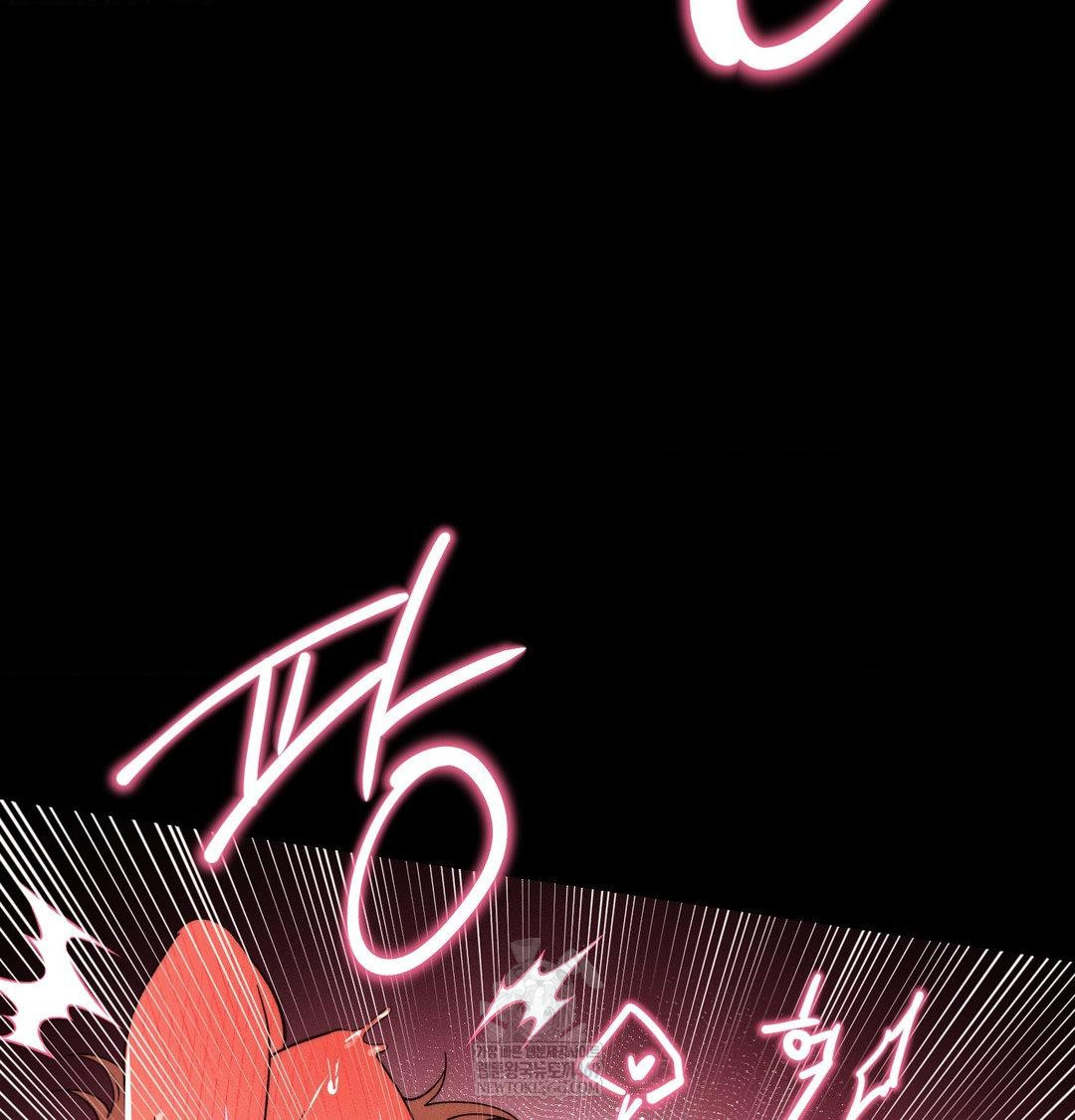 18+ Happily Forever After Raw Chapter 22 page 170
