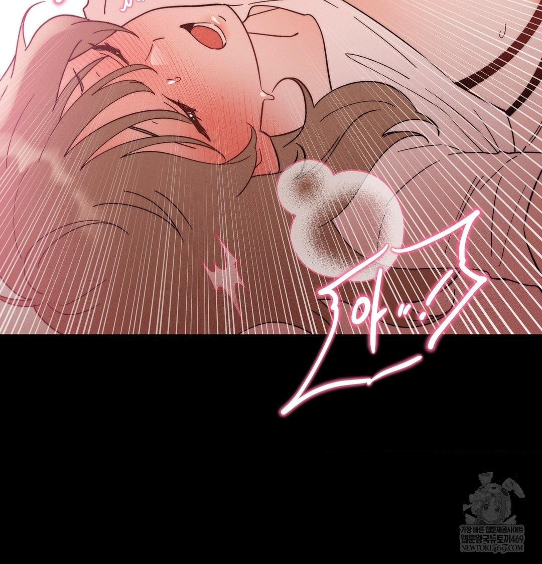 18+ Happily Forever After Raw Chapter 22 page 175