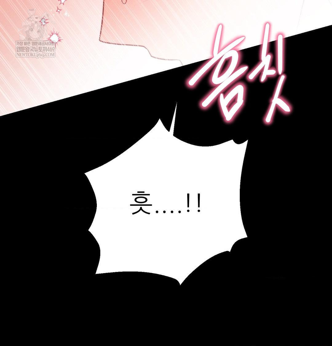 18+ Happily Forever After Raw Chapter 22 page 179