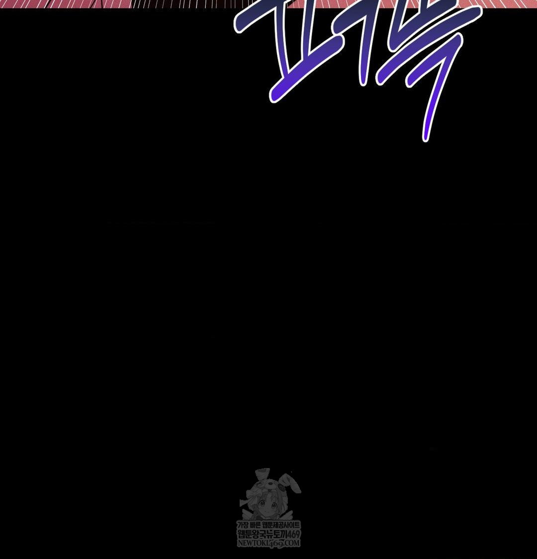 18+ Happily Forever After Raw Chapter 22 page 186