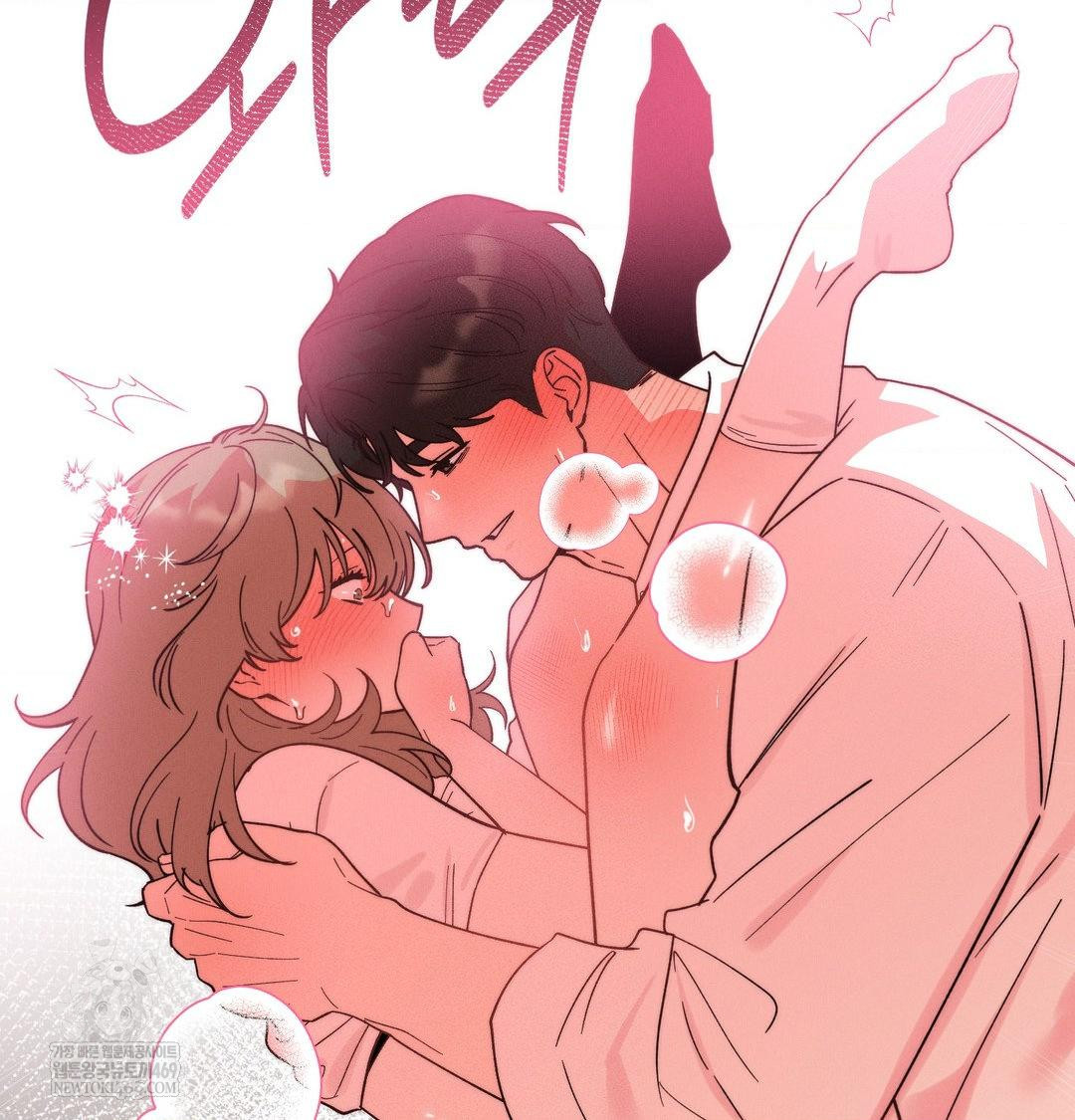 18+ Happily Forever After Raw Chapter 22 page 193