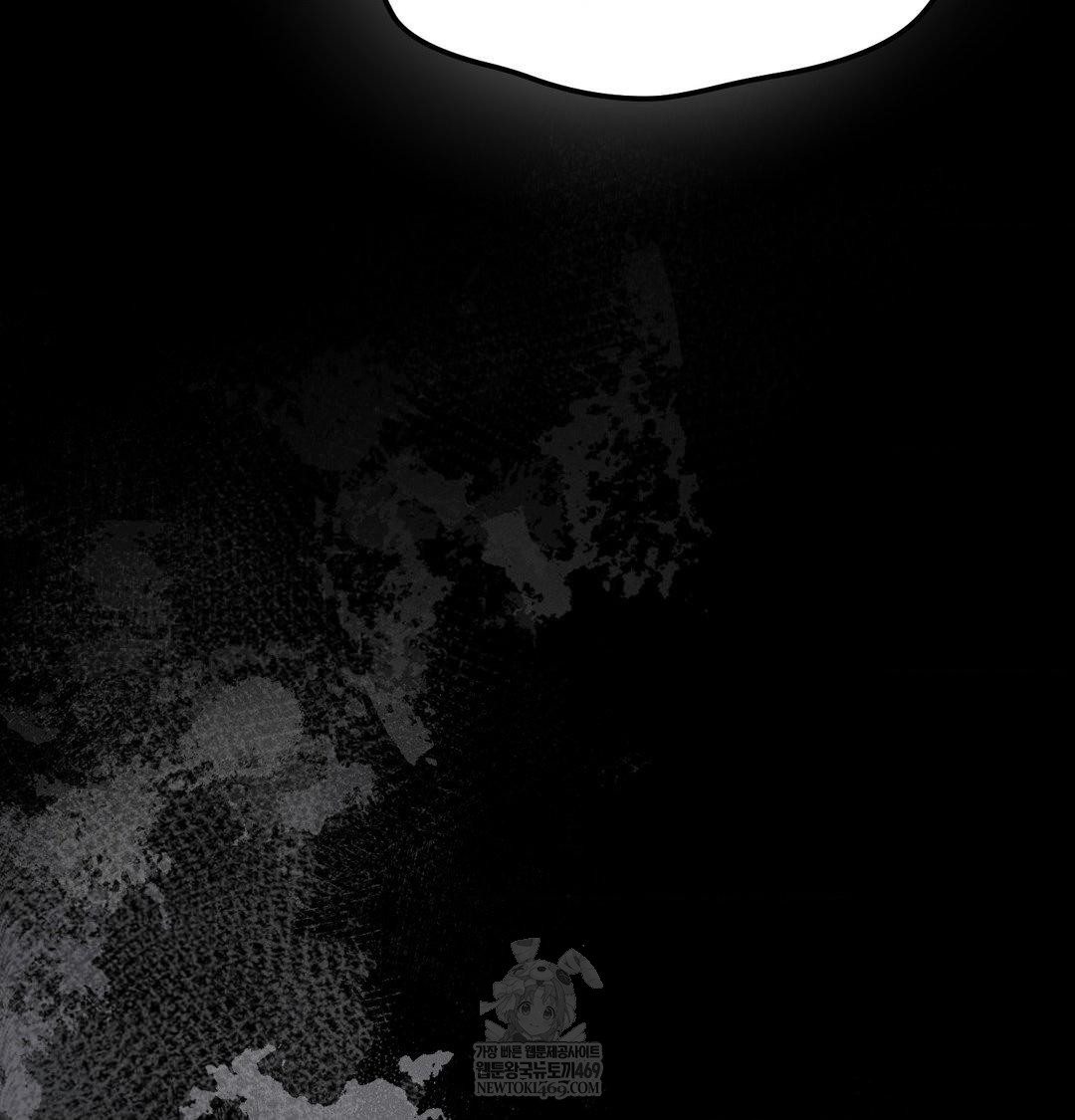 18+ Happily Forever After Raw Chapter 23 page 4