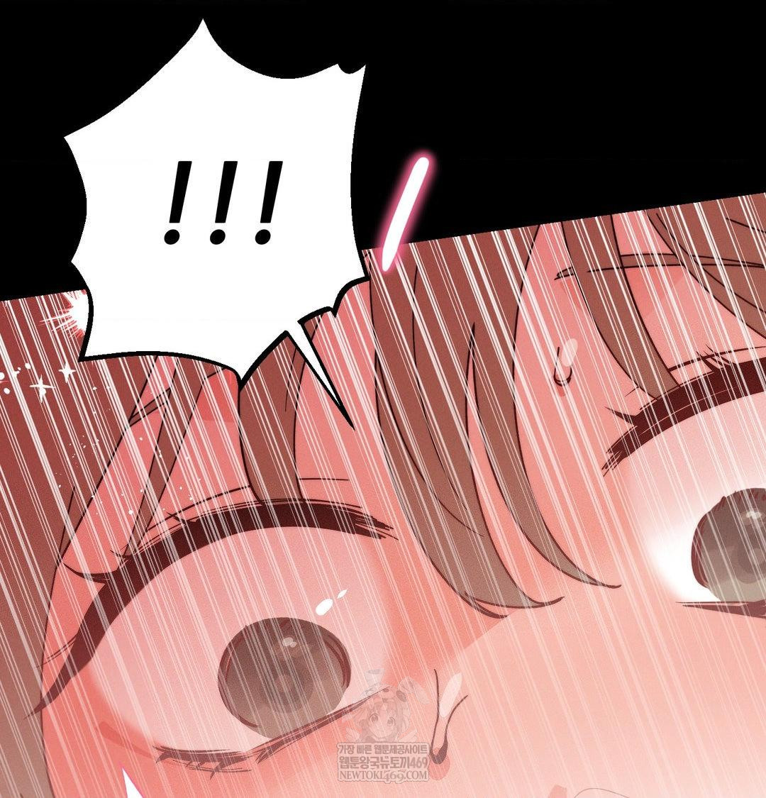 18+ Happily Forever After Raw Chapter 23 page 9