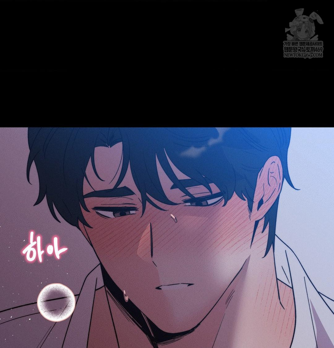 18+ Happily Forever After Raw Chapter 23 page 18