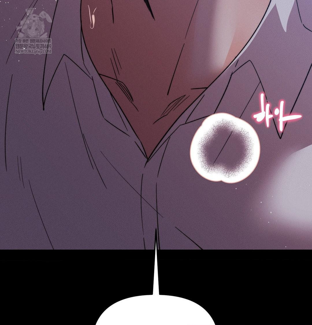18+ Happily Forever After Raw Chapter 23 page 19