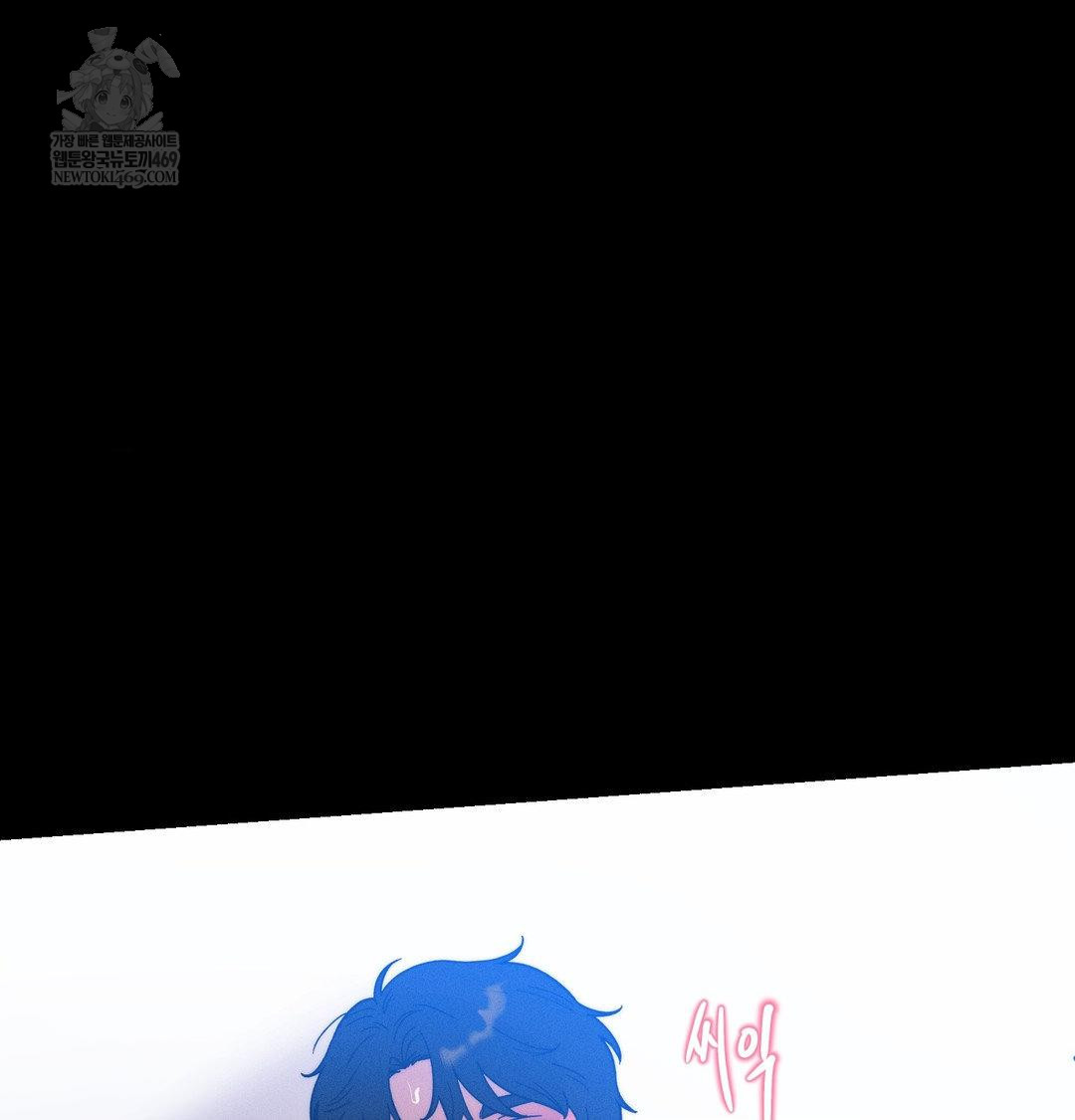 18+ Happily Forever After Raw Chapter 23 page 24