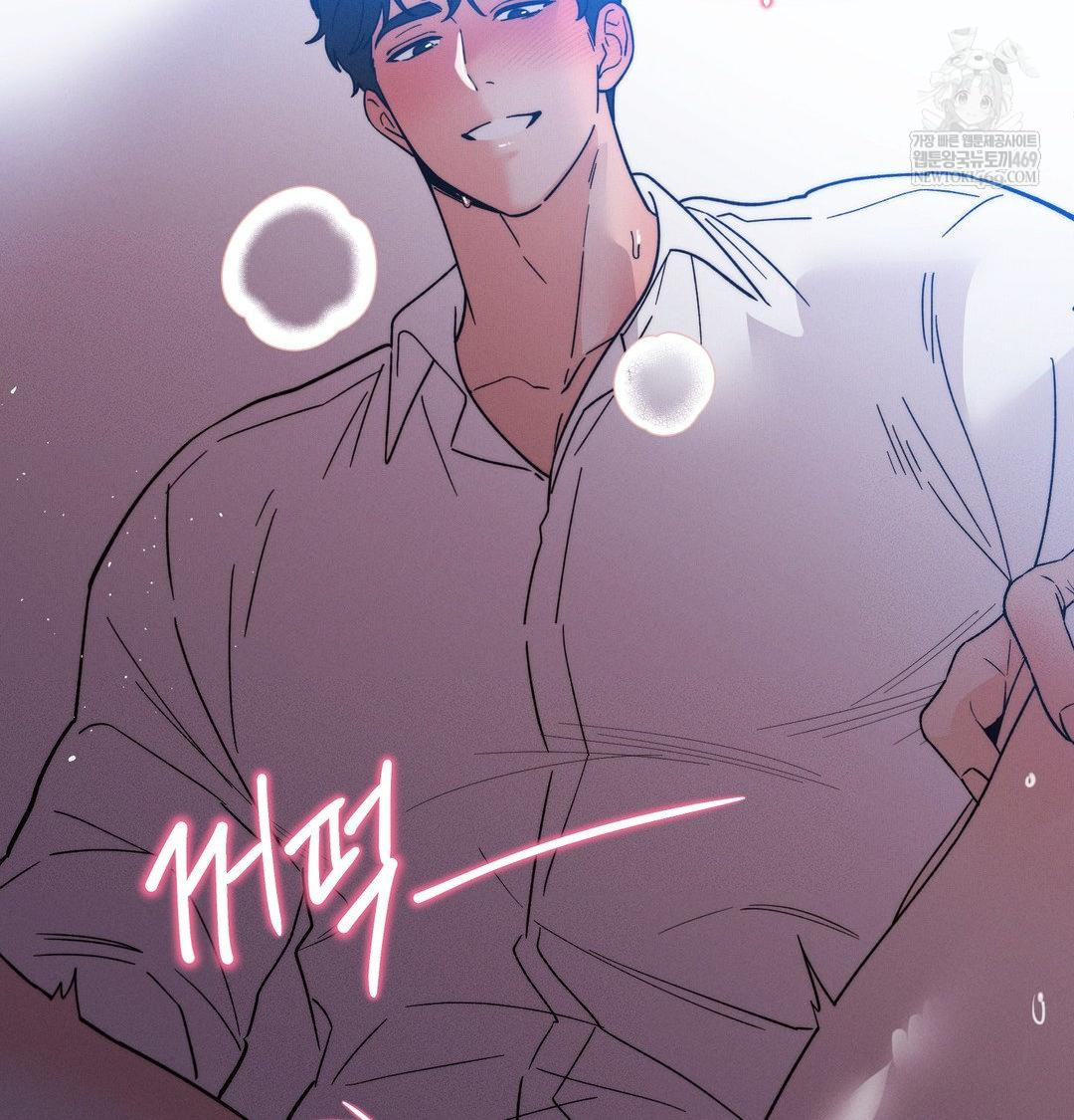 18+ Happily Forever After Raw Chapter 23 page 25