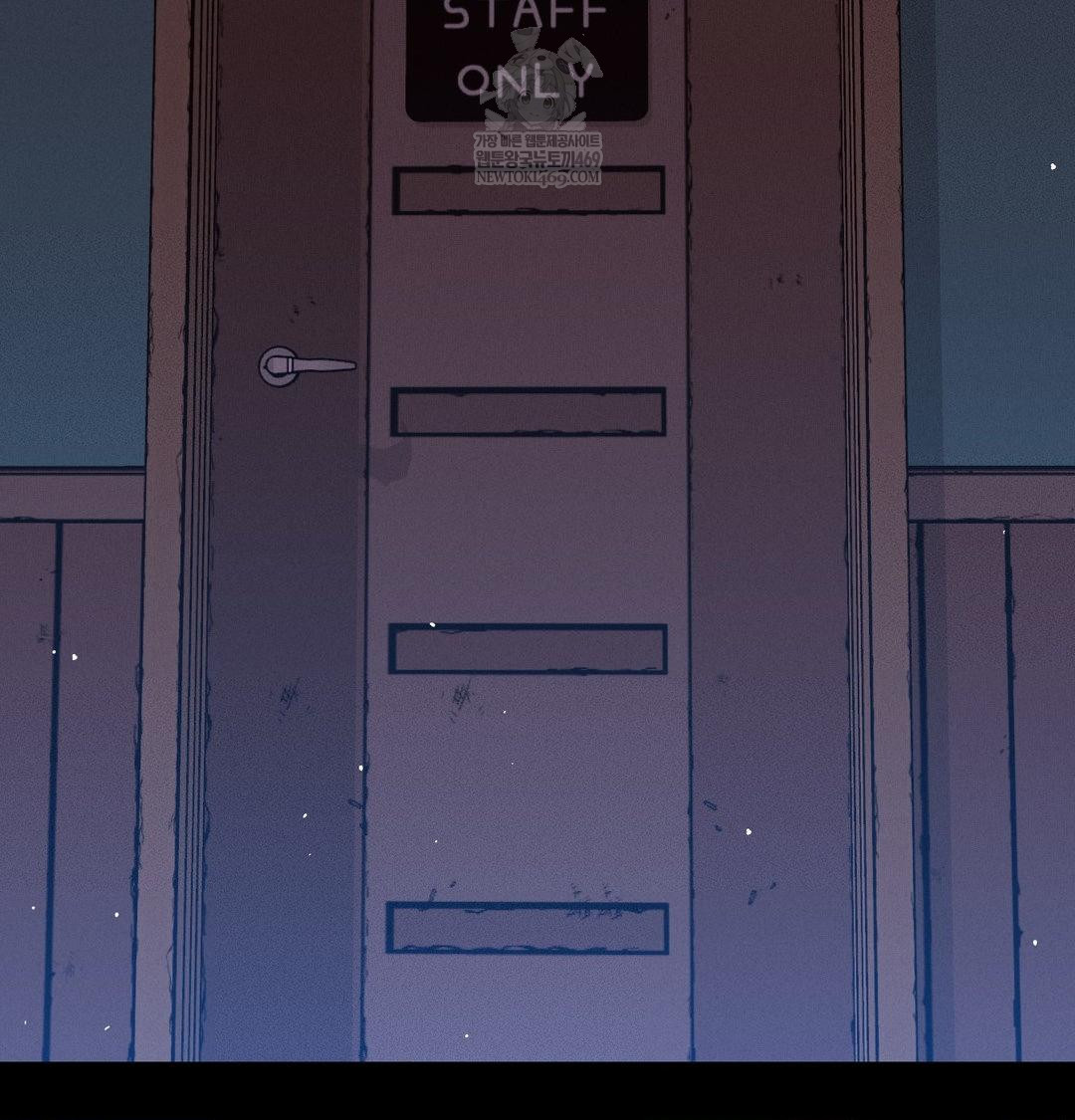 18+ Happily Forever After Raw Chapter 23 page 30