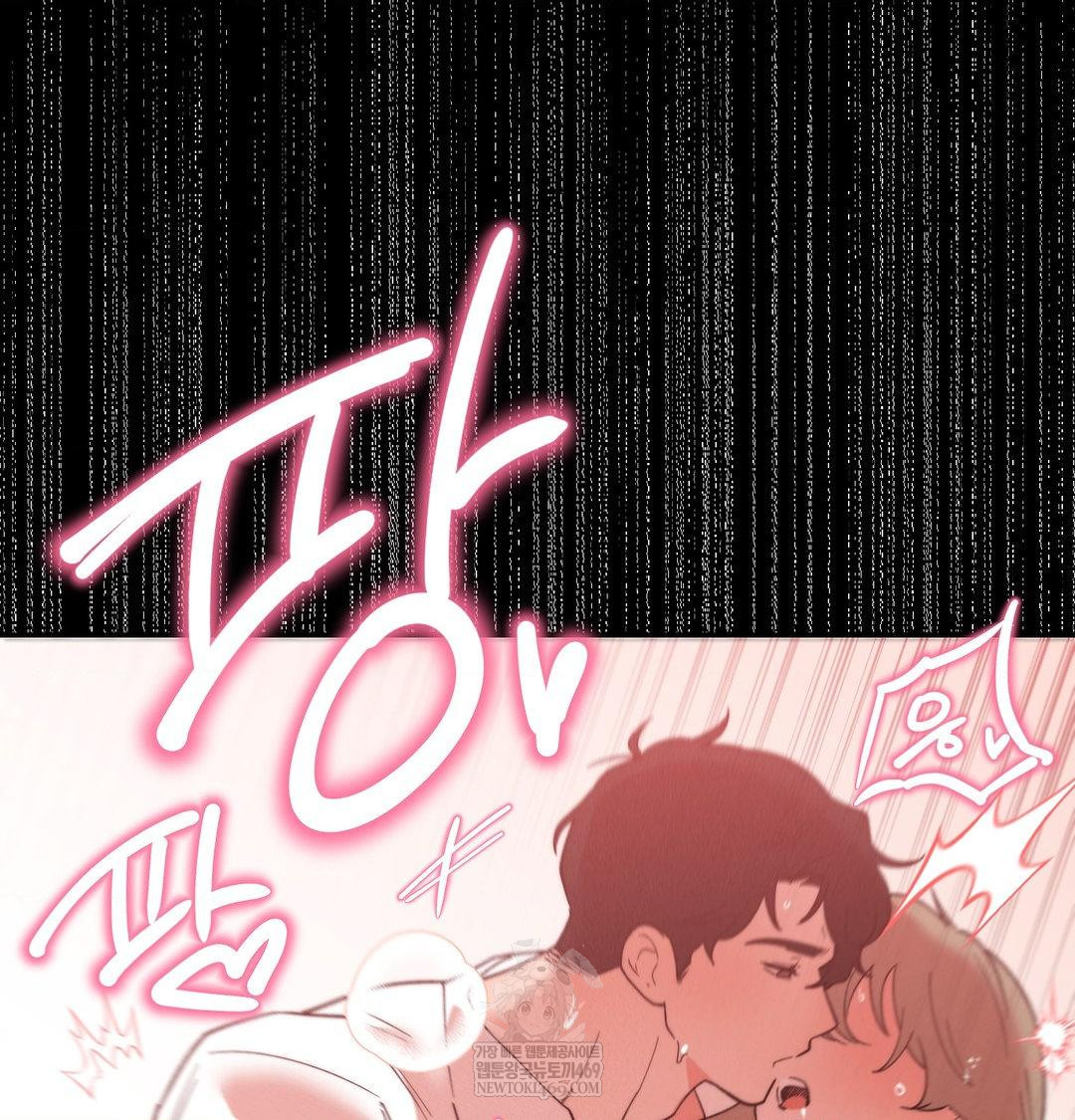 18+ Happily Forever After Raw Chapter 23 page 32