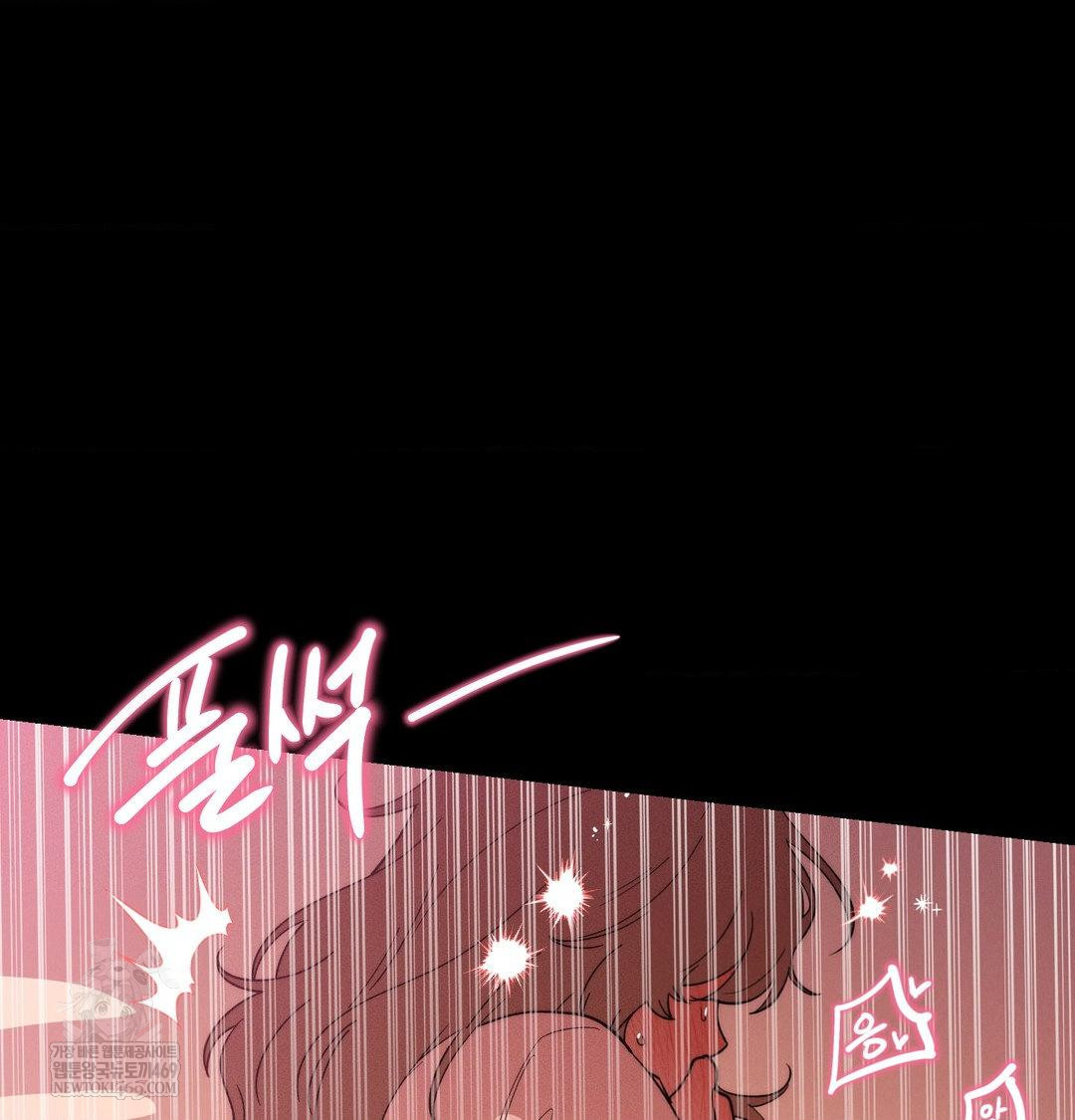 18+ Happily Forever After Raw Chapter 23 page 37
