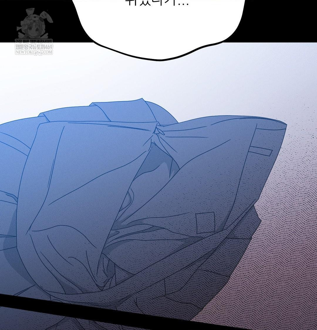 18+ Happily Forever After Raw Chapter 23 page 44