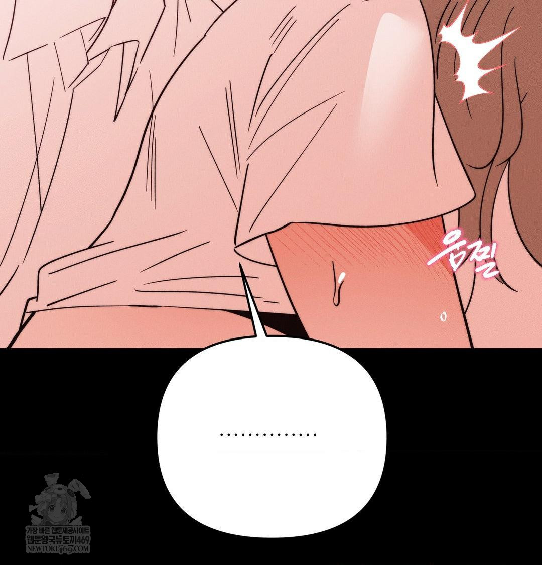 18+ Happily Forever After Raw Chapter 23 page 47