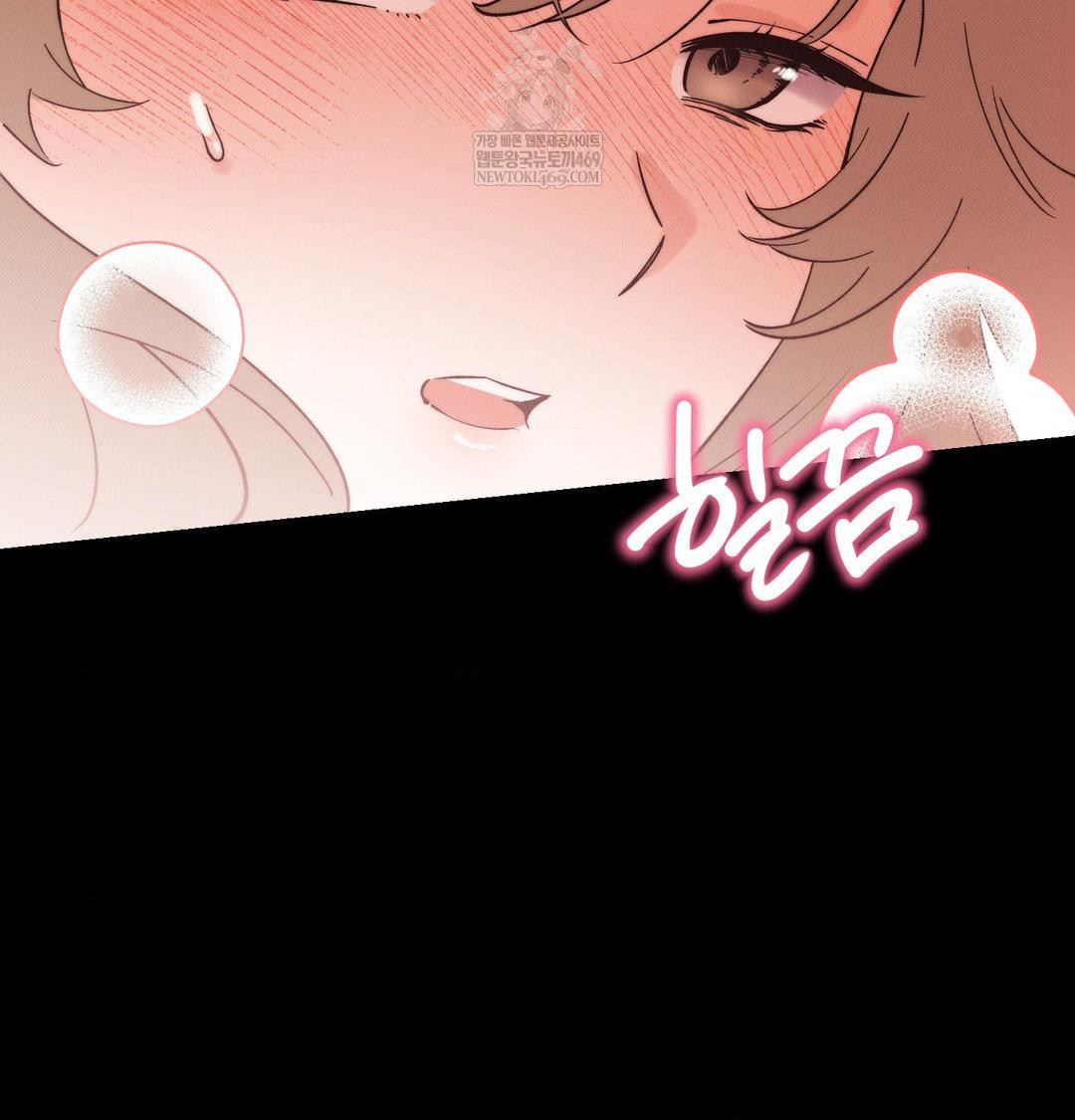18+ Happily Forever After Raw Chapter 23 page 55