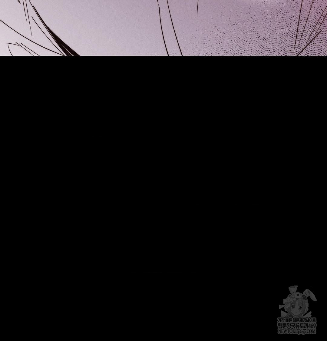 18+ Happily Forever After Raw Chapter 23 page 58
