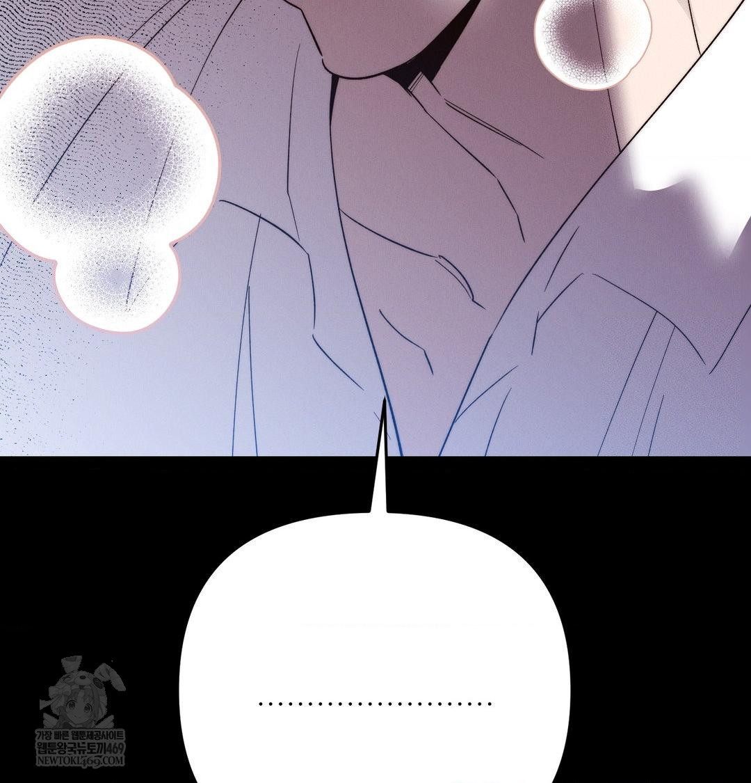 18+ Happily Forever After Raw Chapter 23 page 60