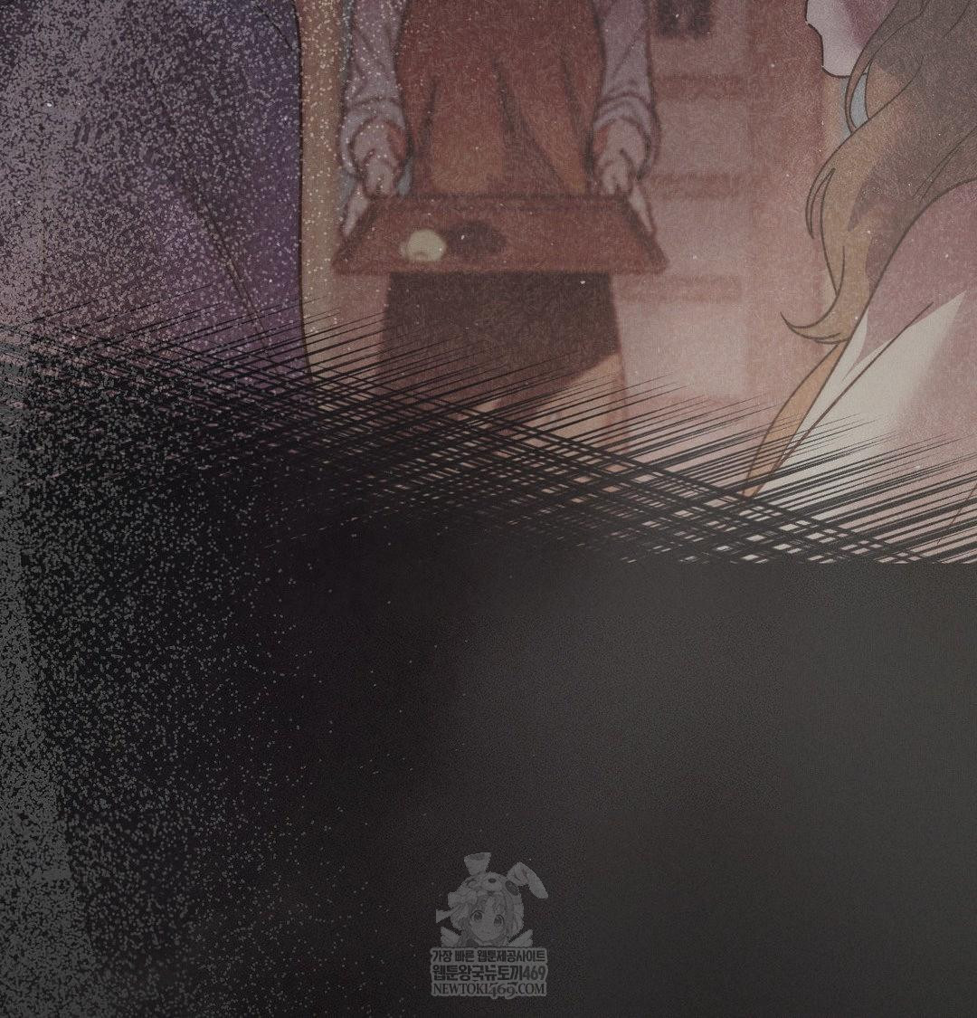 18+ Happily Forever After Raw Chapter 23 page 63