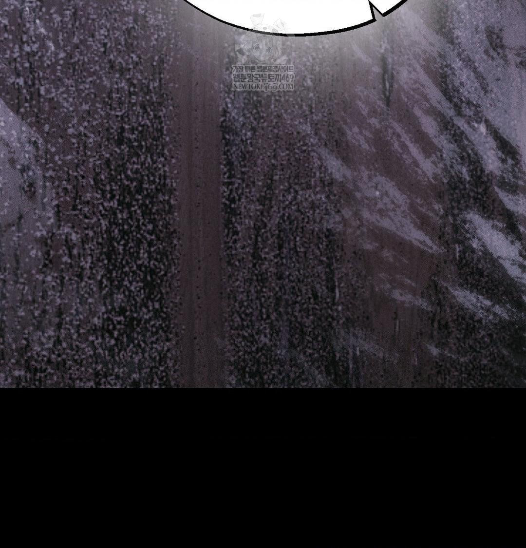 18+ Happily Forever After Raw Chapter 23 page 69