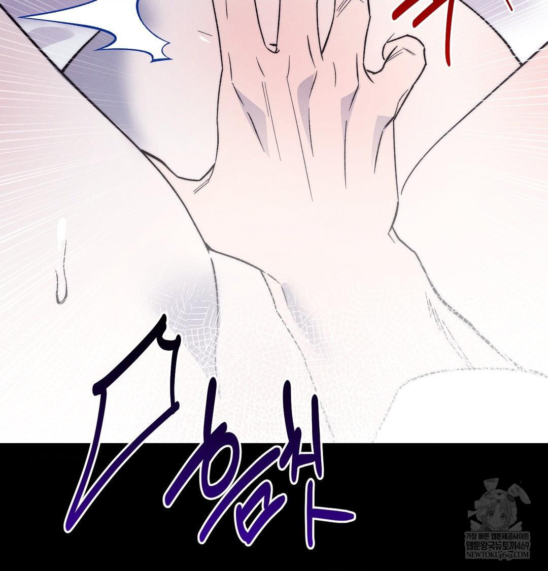 18+ Happily Forever After Raw Chapter 23 page 72