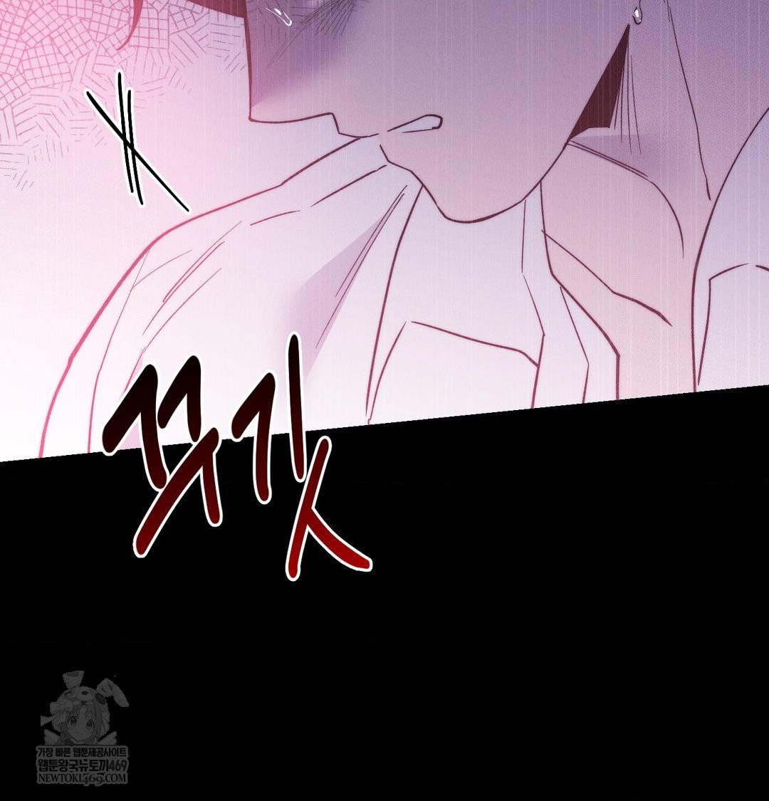 18+ Happily Forever After Raw Chapter 23 page 76