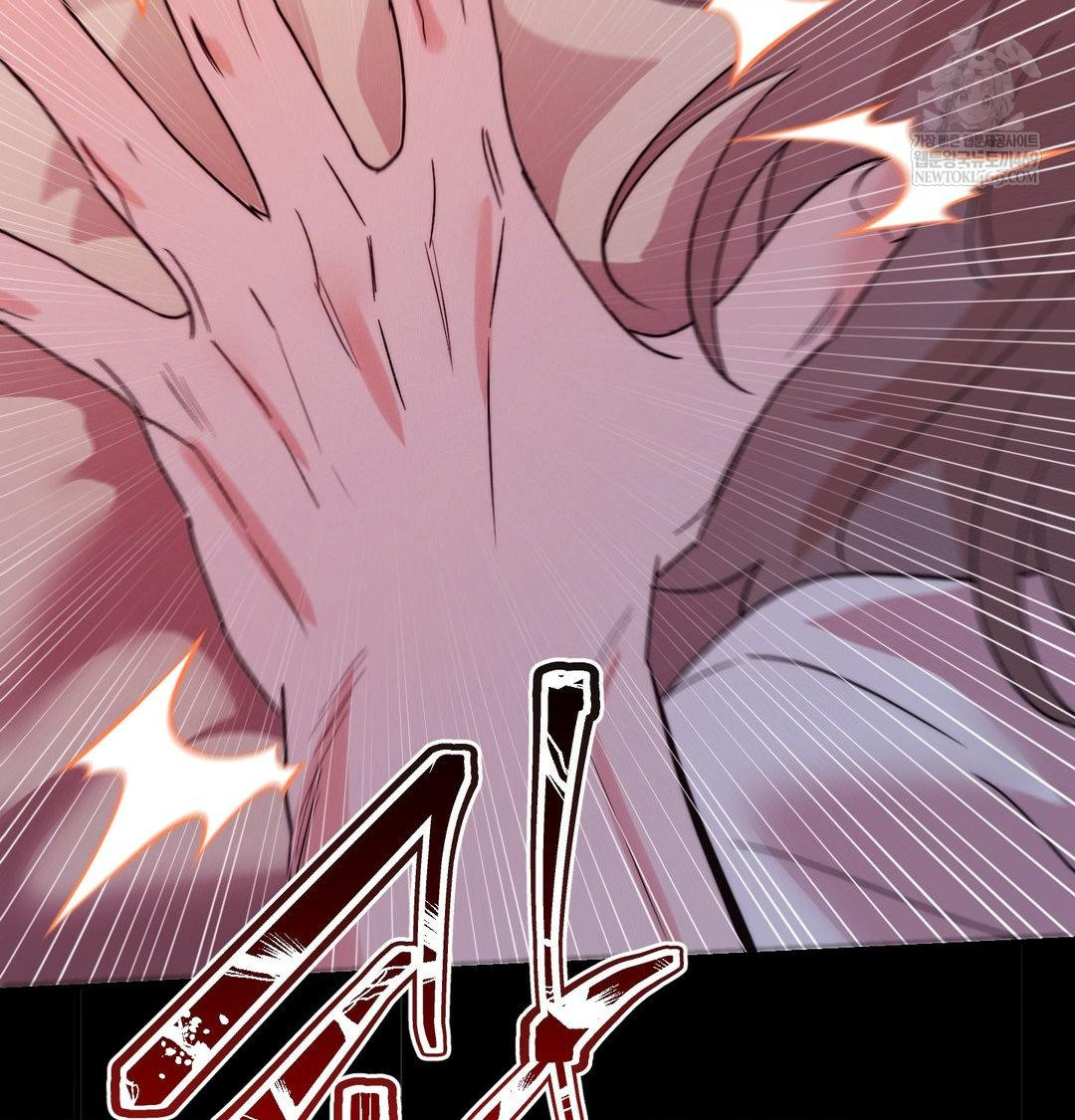 18+ Happily Forever After Raw Chapter 23 page 79