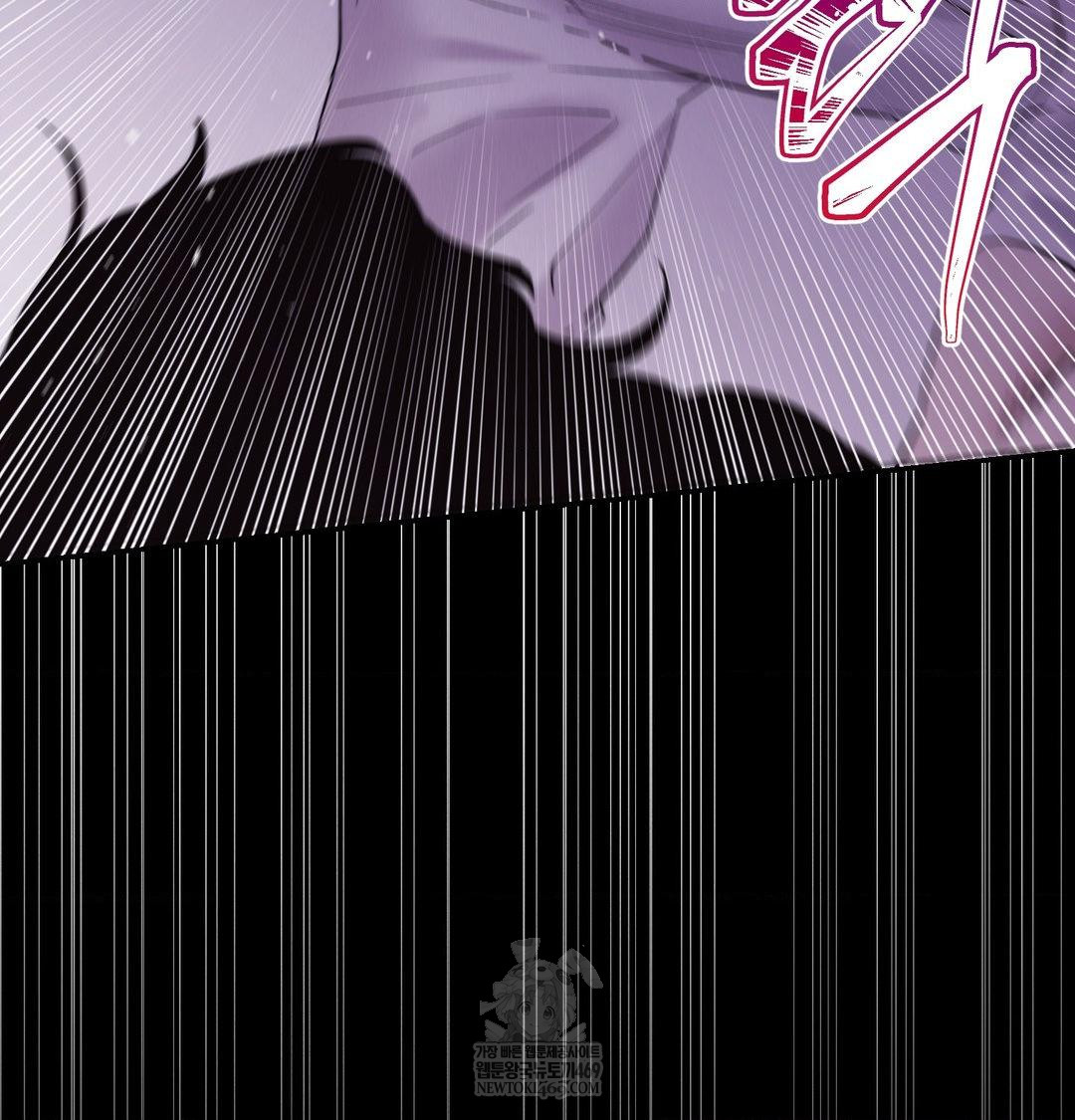 18+ Happily Forever After Raw Chapter 23 page 83