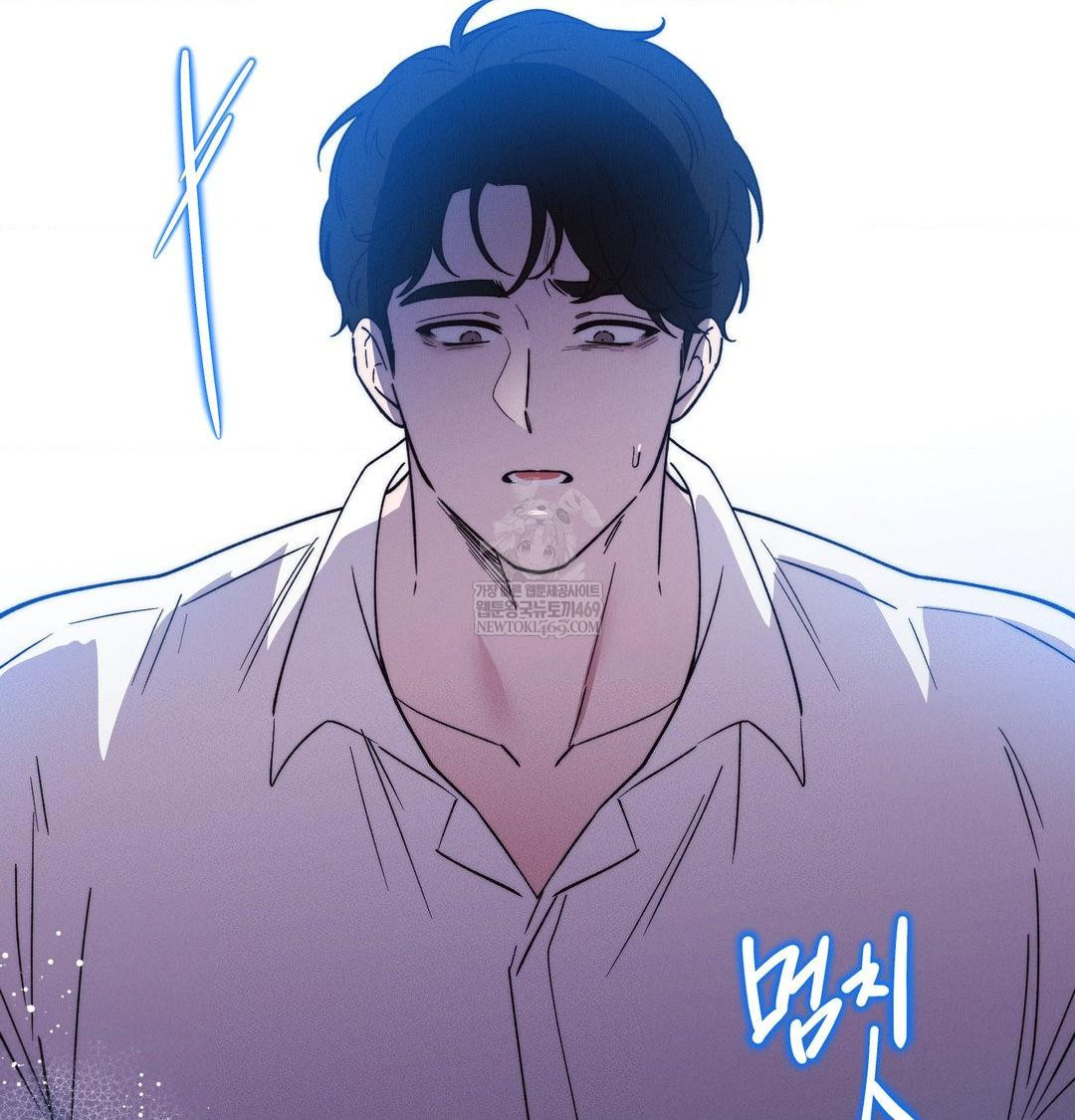 18+ Happily Forever After Raw Chapter 23 page 94