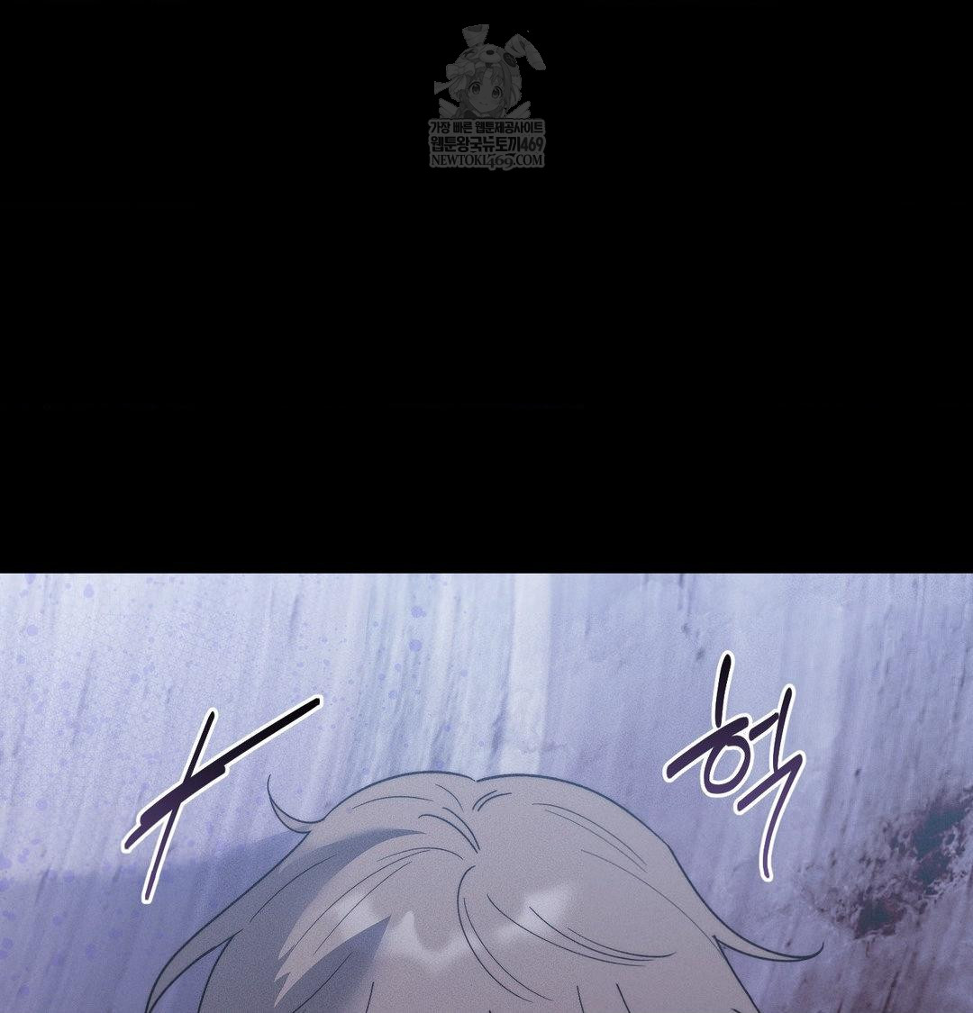 18+ Happily Forever After Raw Chapter 23 page 97