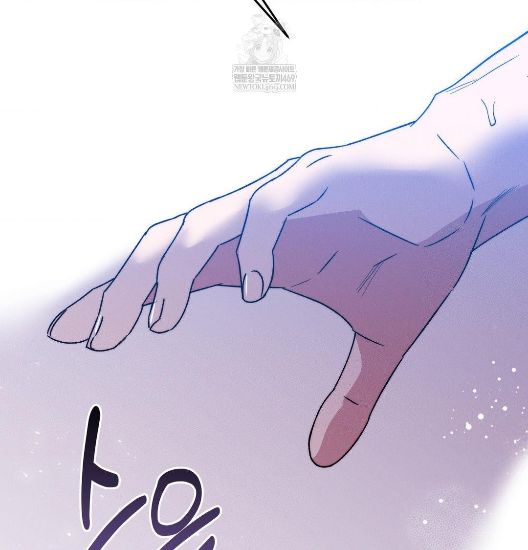 18+ Happily Forever After Raw Chapter 23 page 102