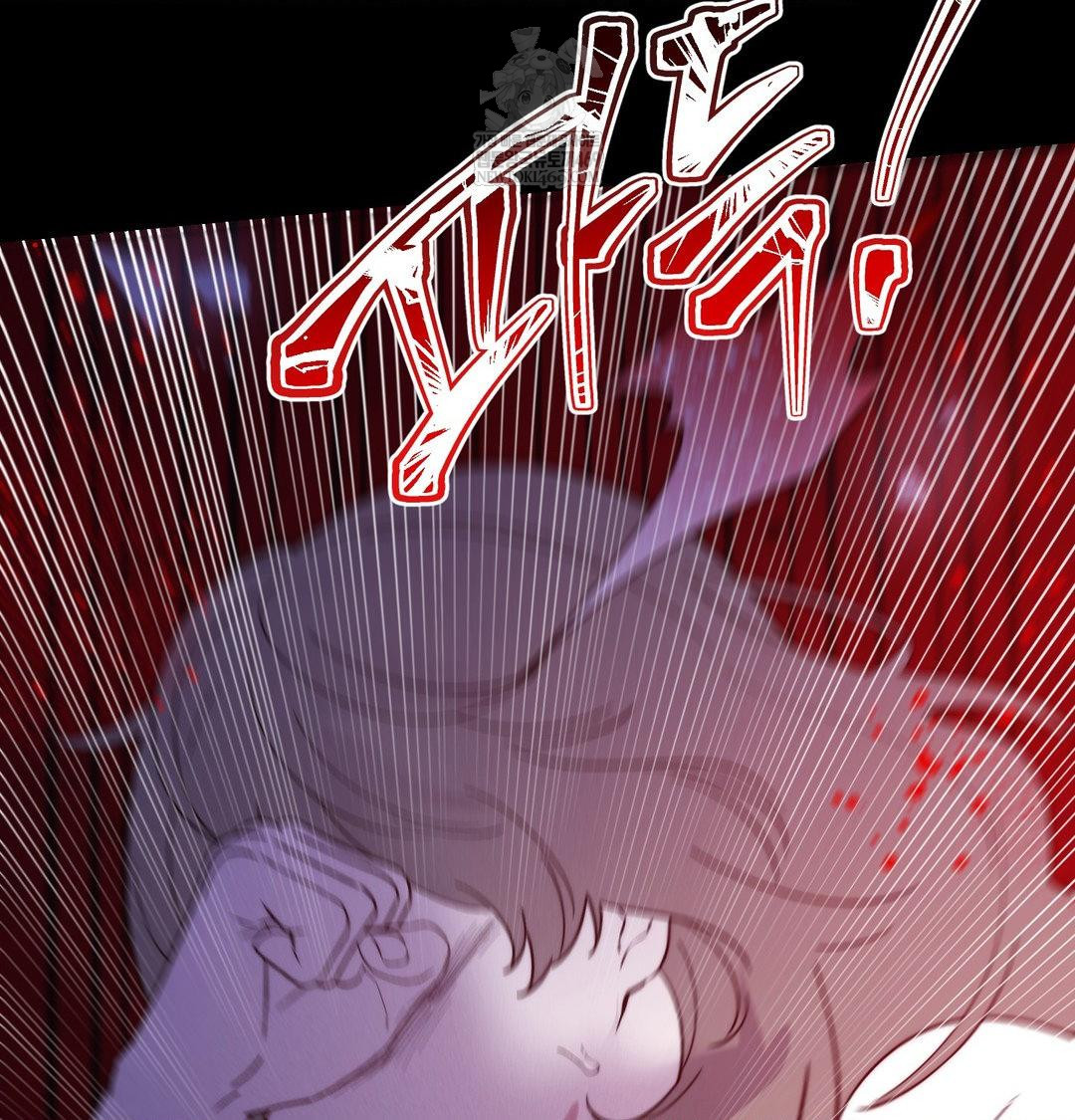 18+ Happily Forever After Raw Chapter 23 page 104