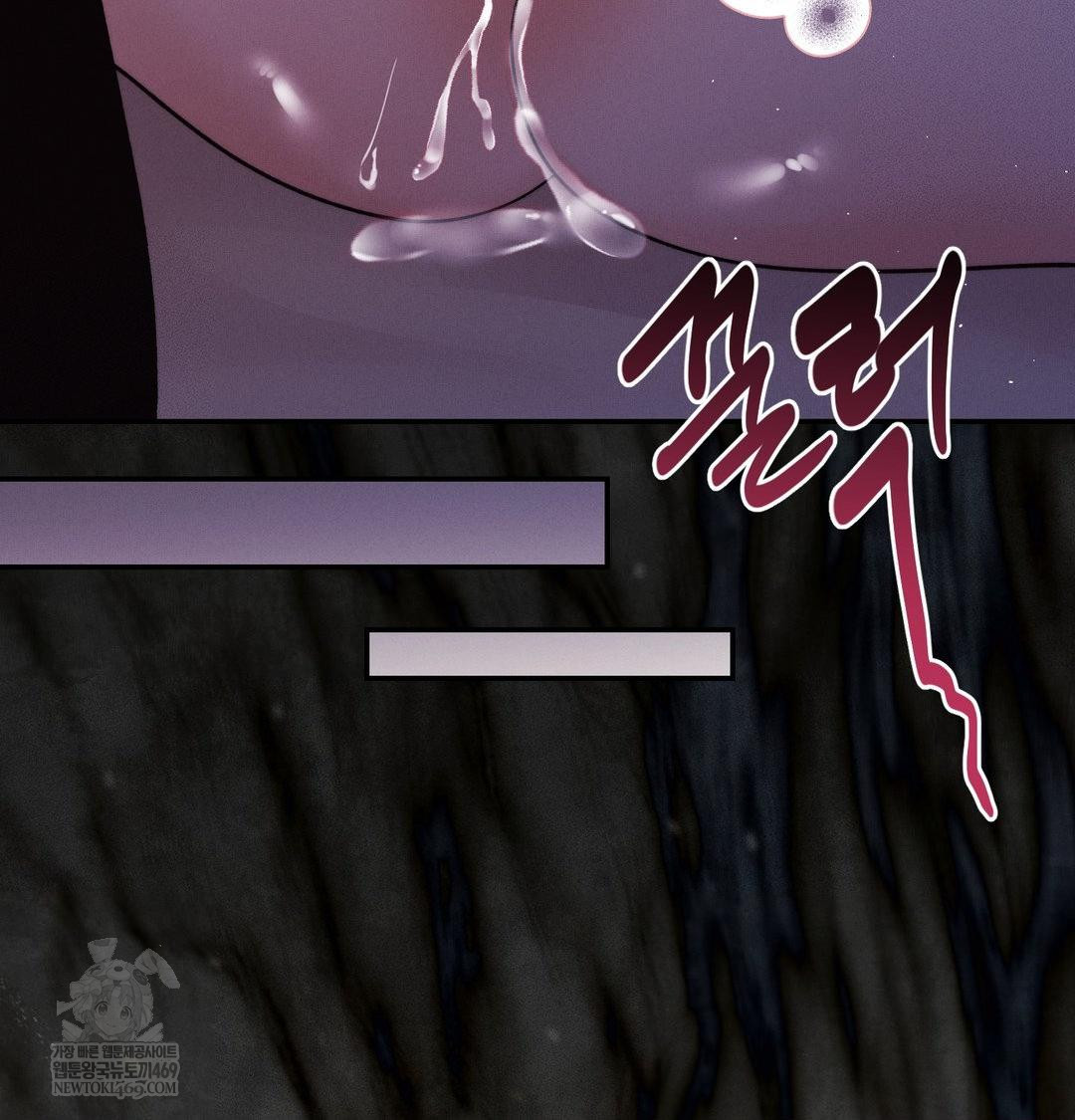 18+ Happily Forever After Raw Chapter 23 page 118