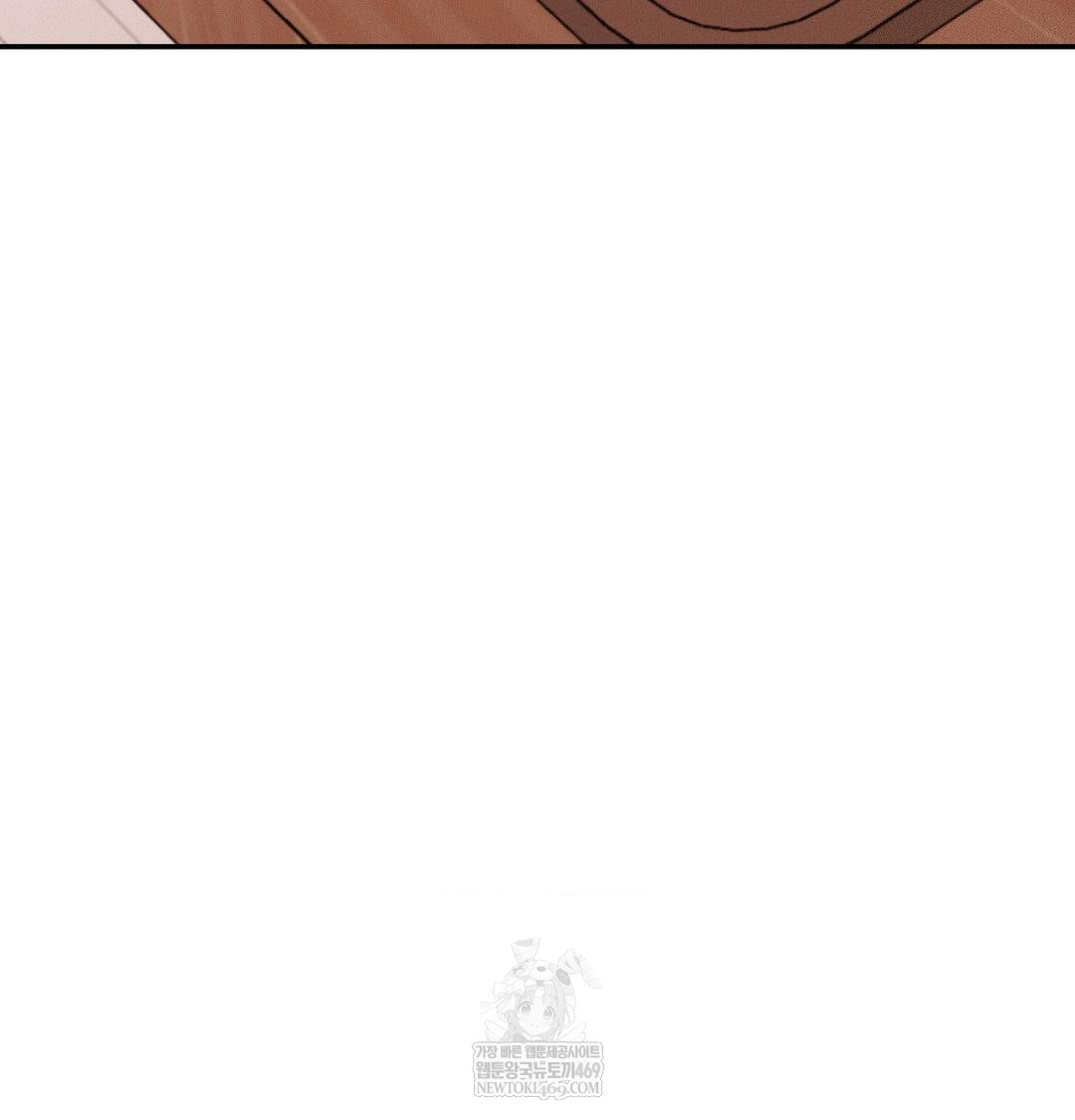 18+ Happily Forever After Raw Chapter 23 page 125