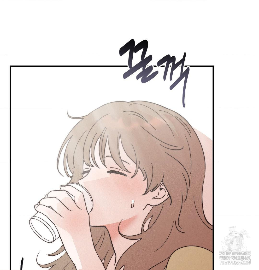 18+ Happily Forever After Raw Chapter 23 page 126