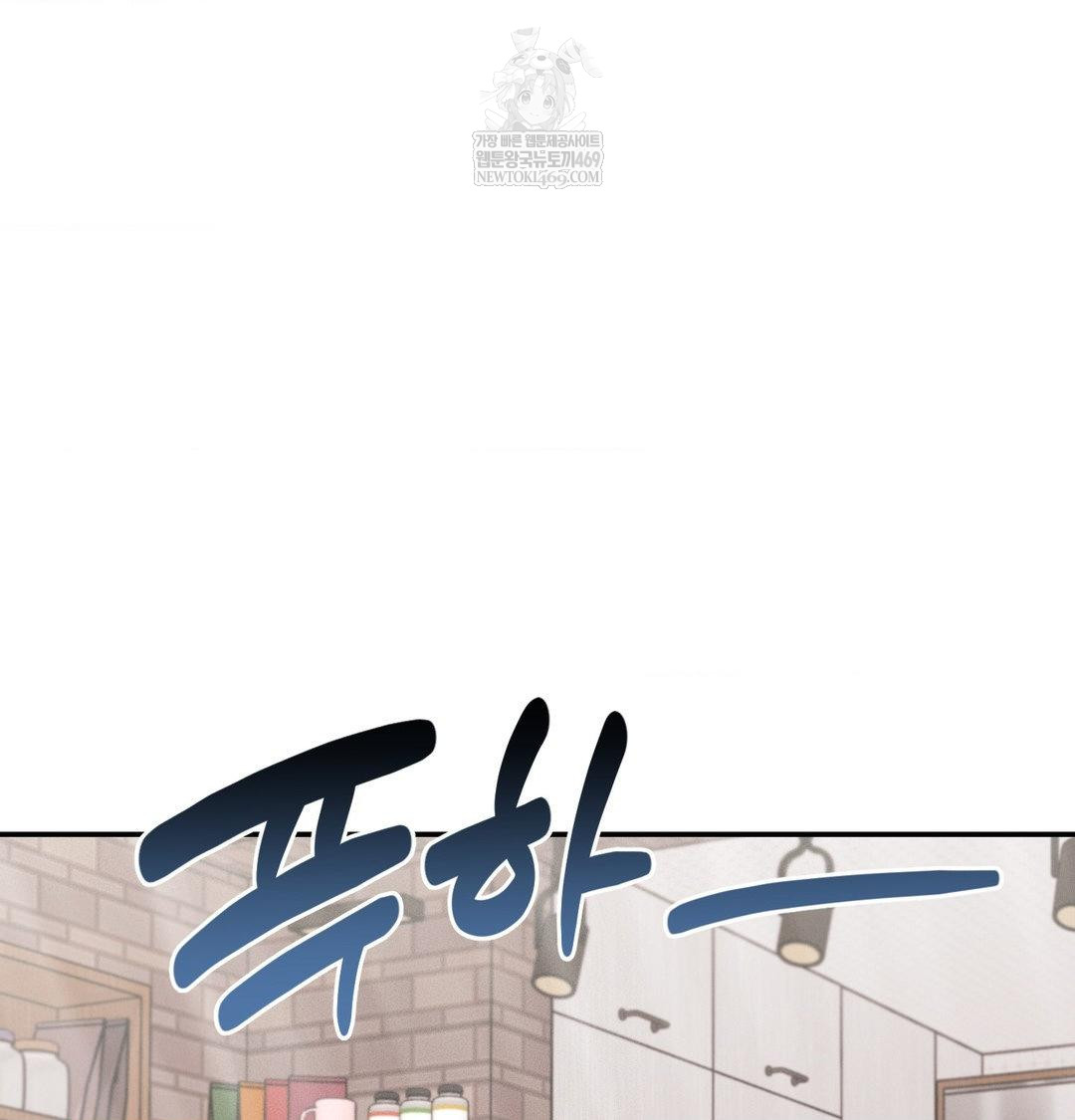 18+ Happily Forever After Raw Chapter 23 page 128