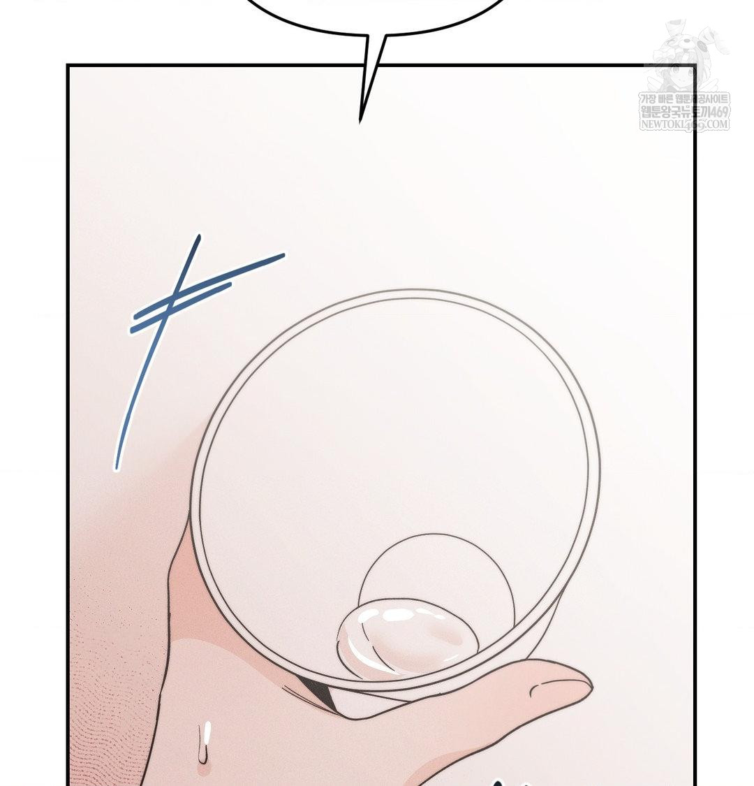18+ Happily Forever After Raw Chapter 23 page 132