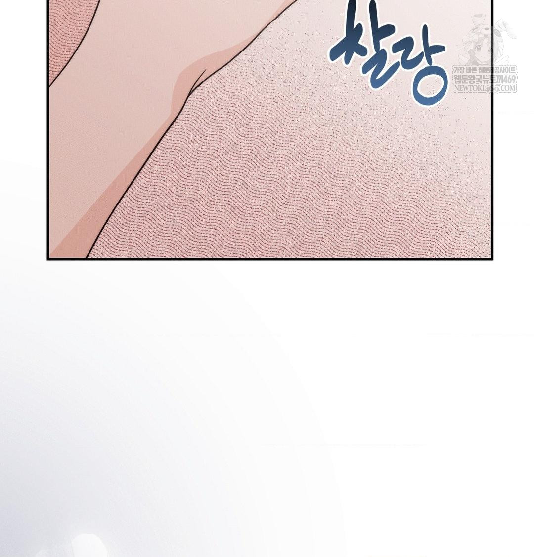 18+ Happily Forever After Raw Chapter 23 page 133