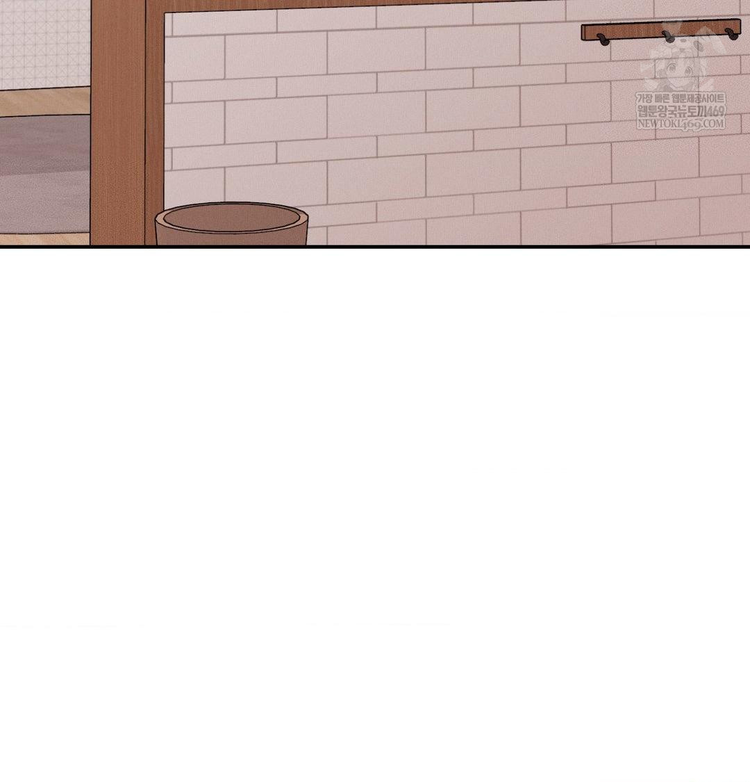 18+ Happily Forever After Raw Chapter 23 page 140