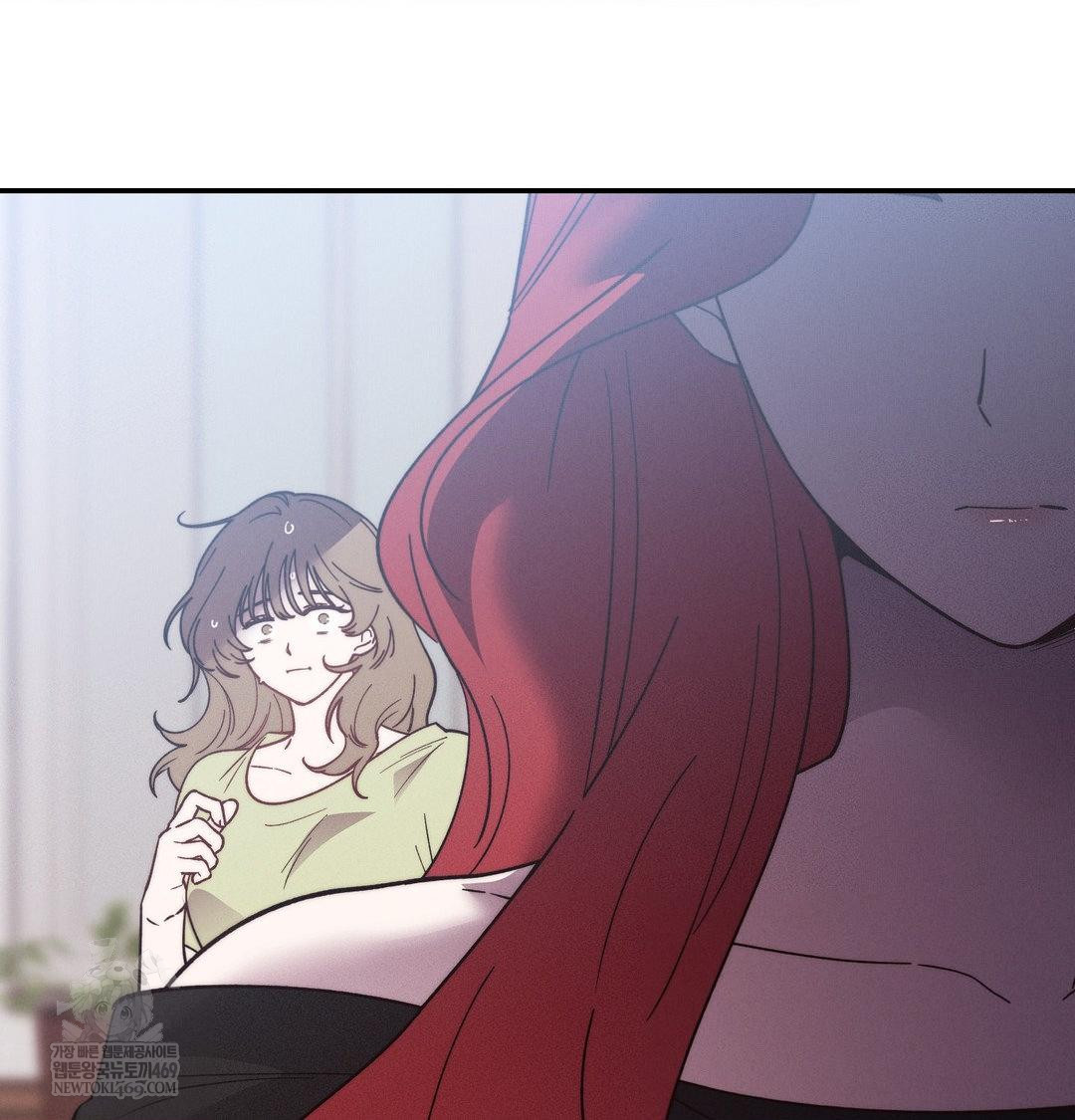 18+ Happily Forever After Raw Chapter 23 page 152