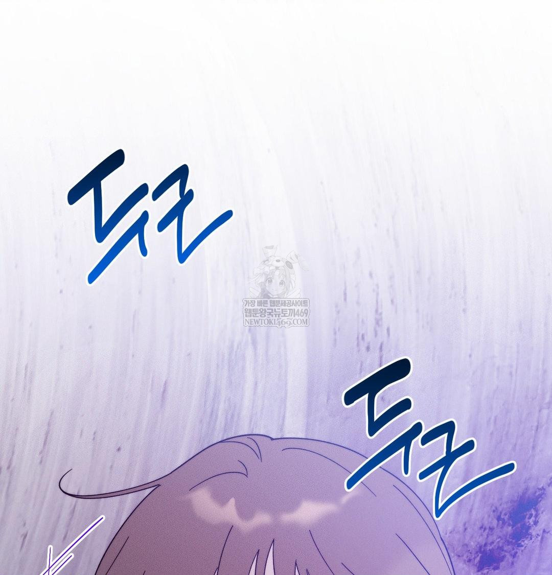 18+ Happily Forever After Raw Chapter 23 page 154