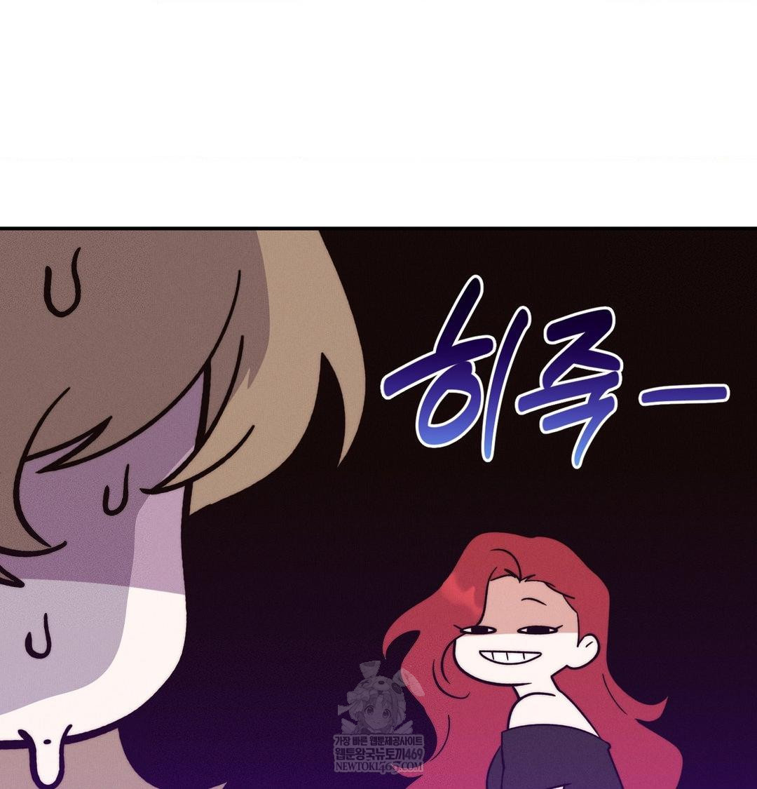 18+ Happily Forever After Raw Chapter 24 page 3