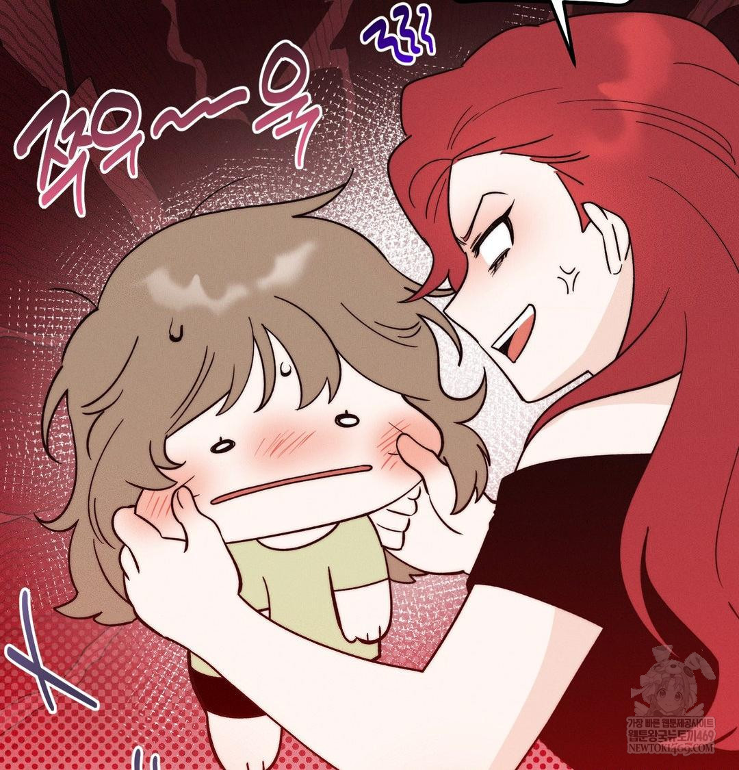 18+ Happily Forever After Raw Chapter 24 page 6