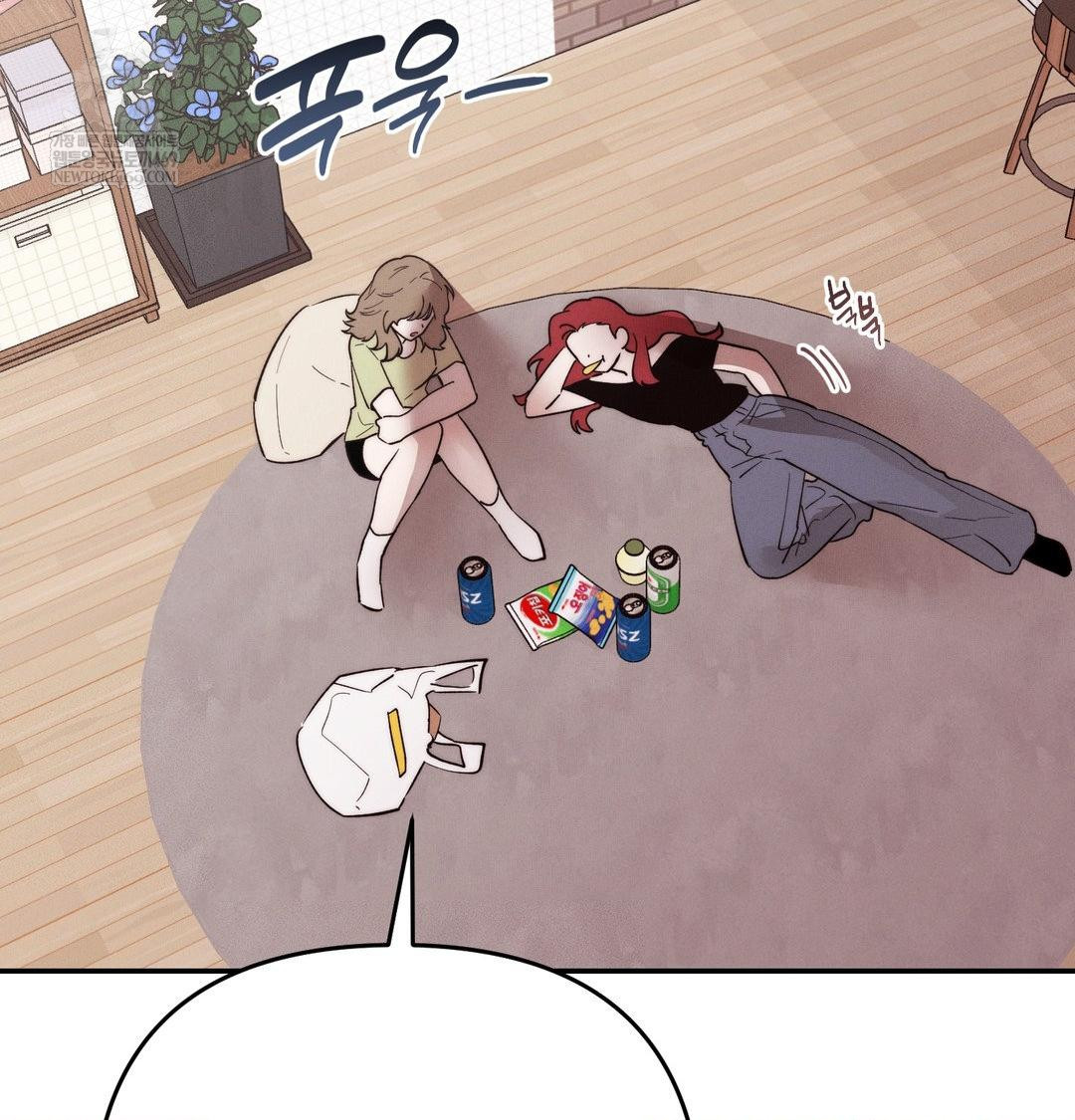 18+ Happily Forever After Raw Chapter 24 page 30