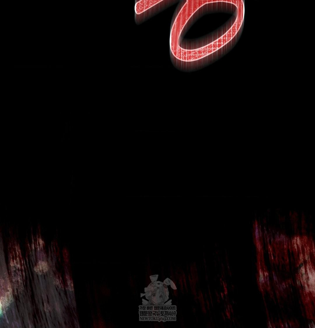 18+ Happily Forever After Raw Chapter 24 page 84