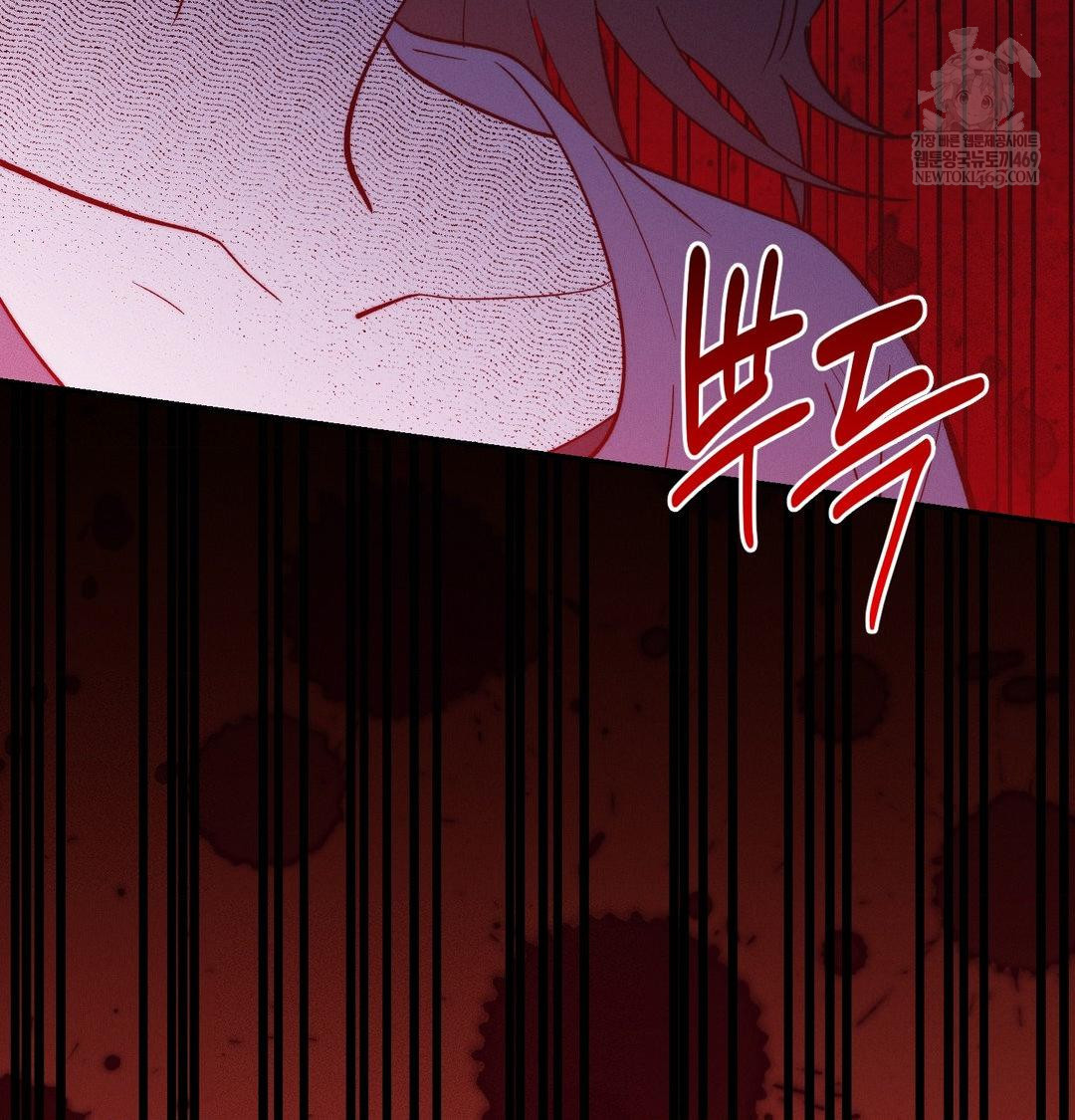 18+ Happily Forever After Raw Chapter 24 page 98