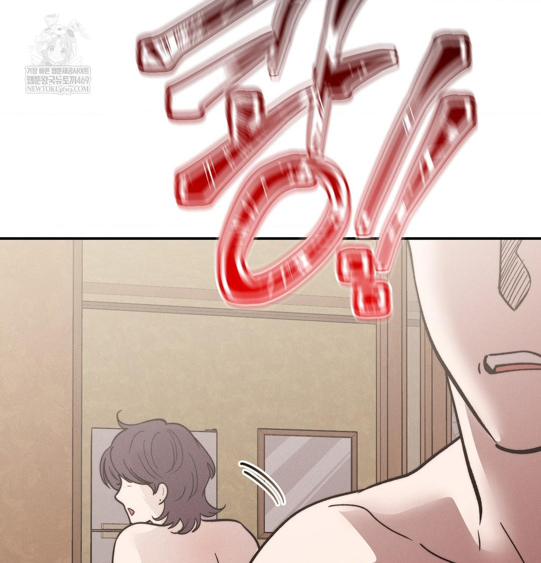 18+ Happily Forever After Raw Chapter 24 page 101