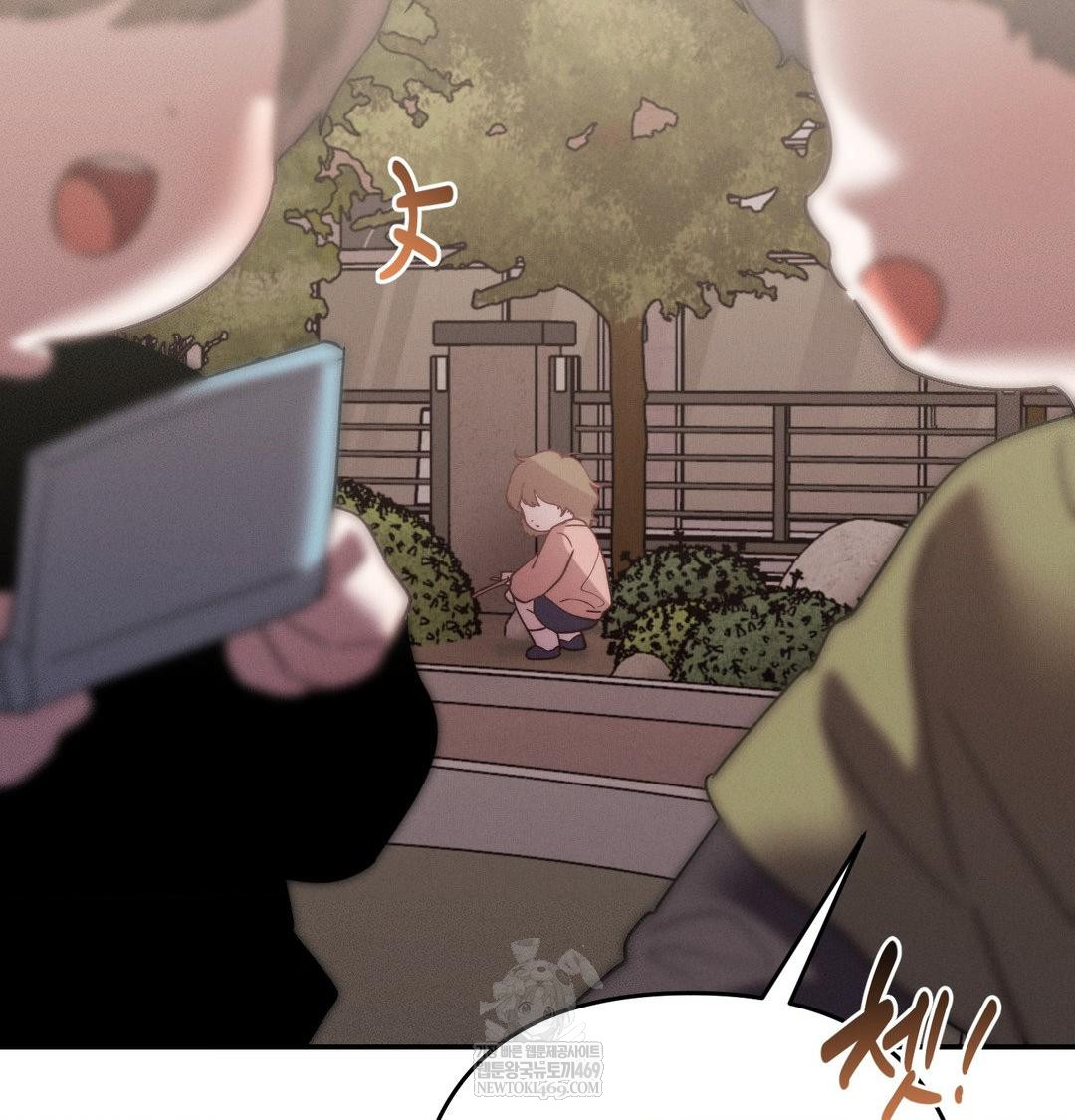 18+ Happily Forever After Raw Chapter 24 page 117
