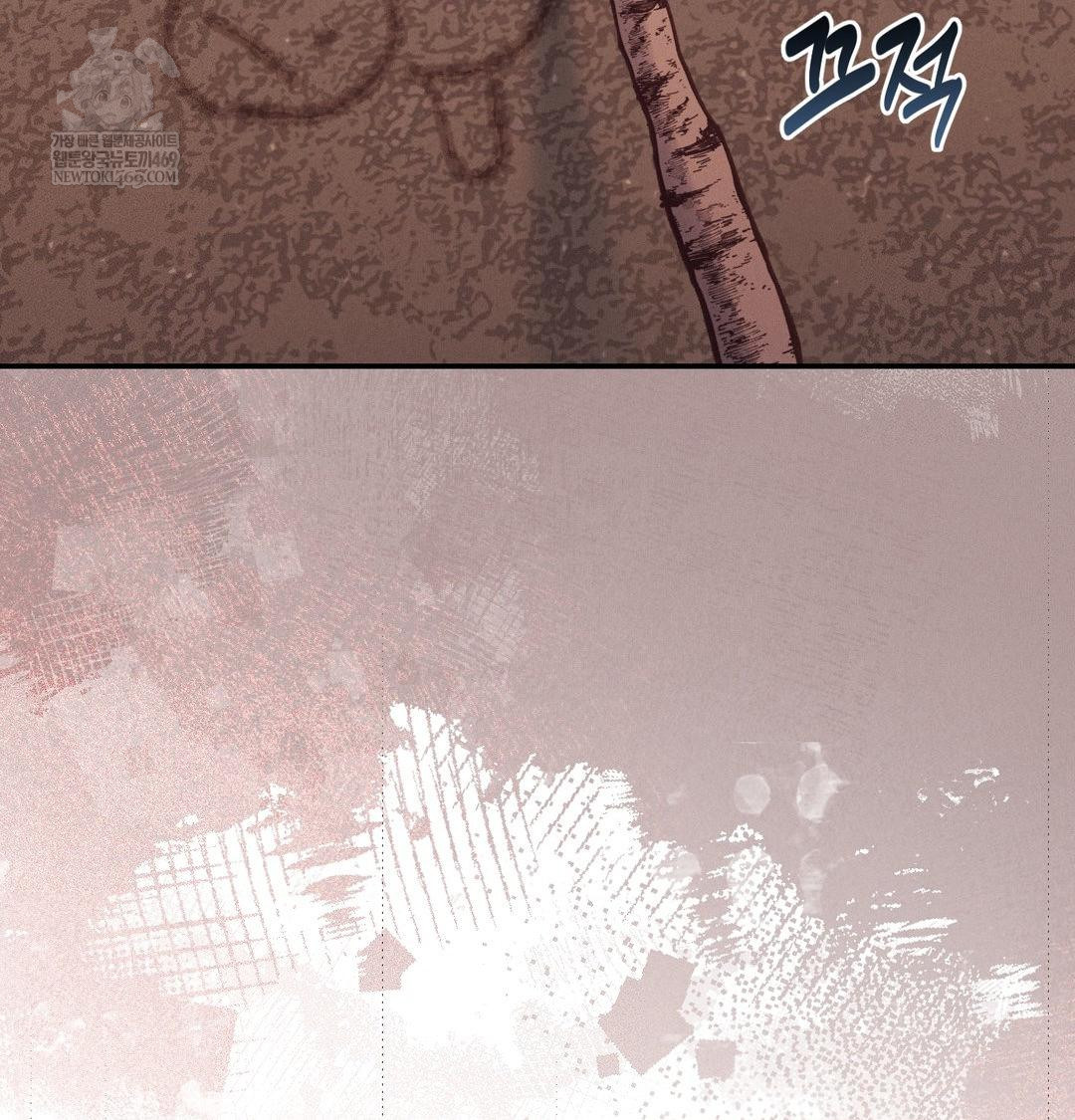 18+ Happily Forever After Raw Chapter 24 page 123